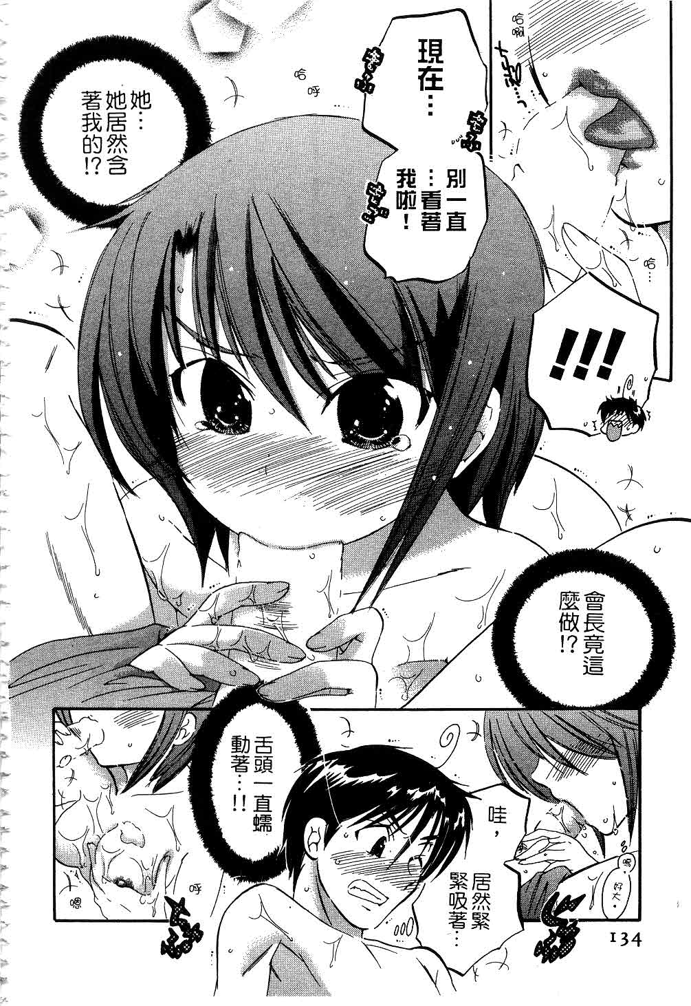 132