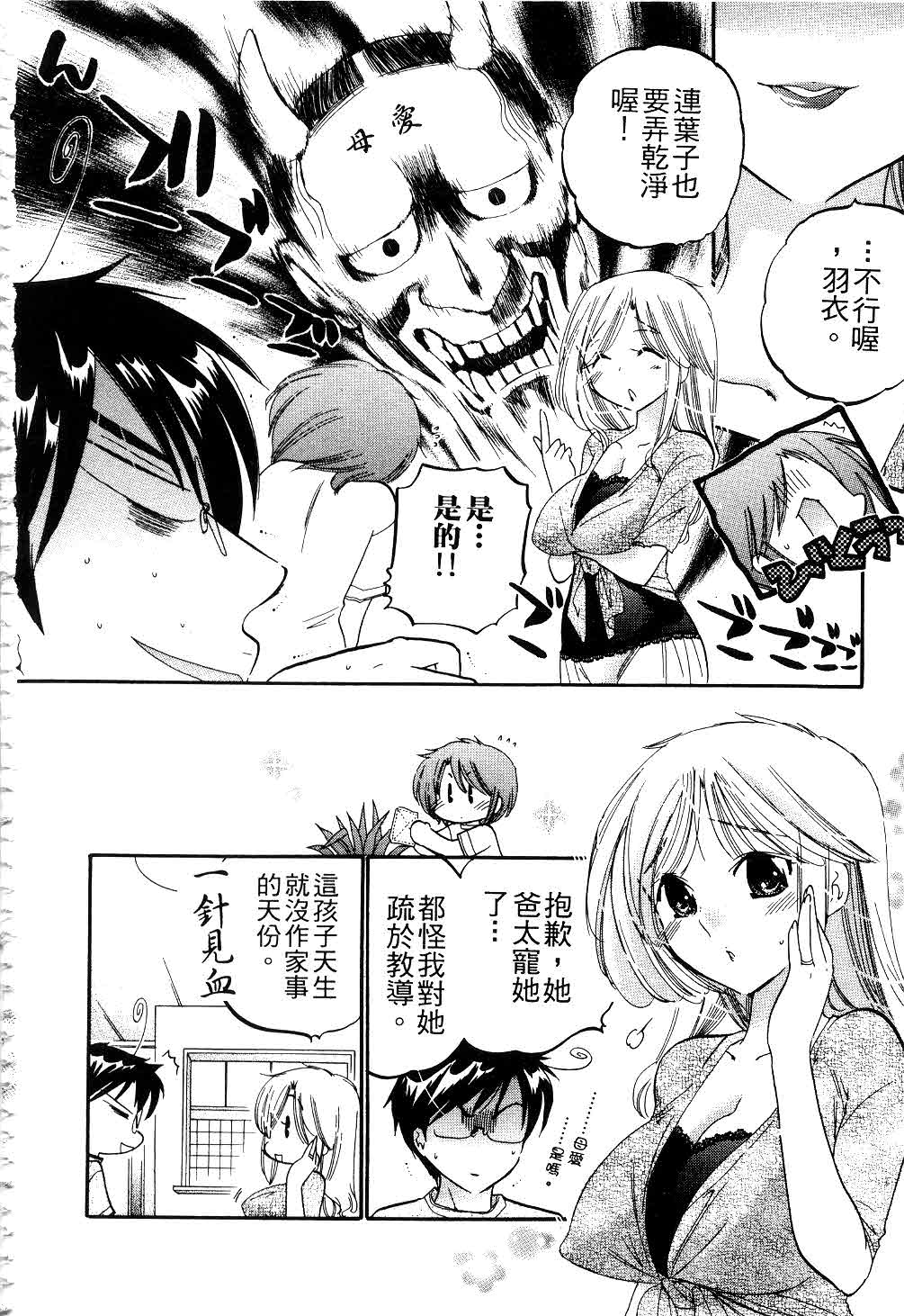 144