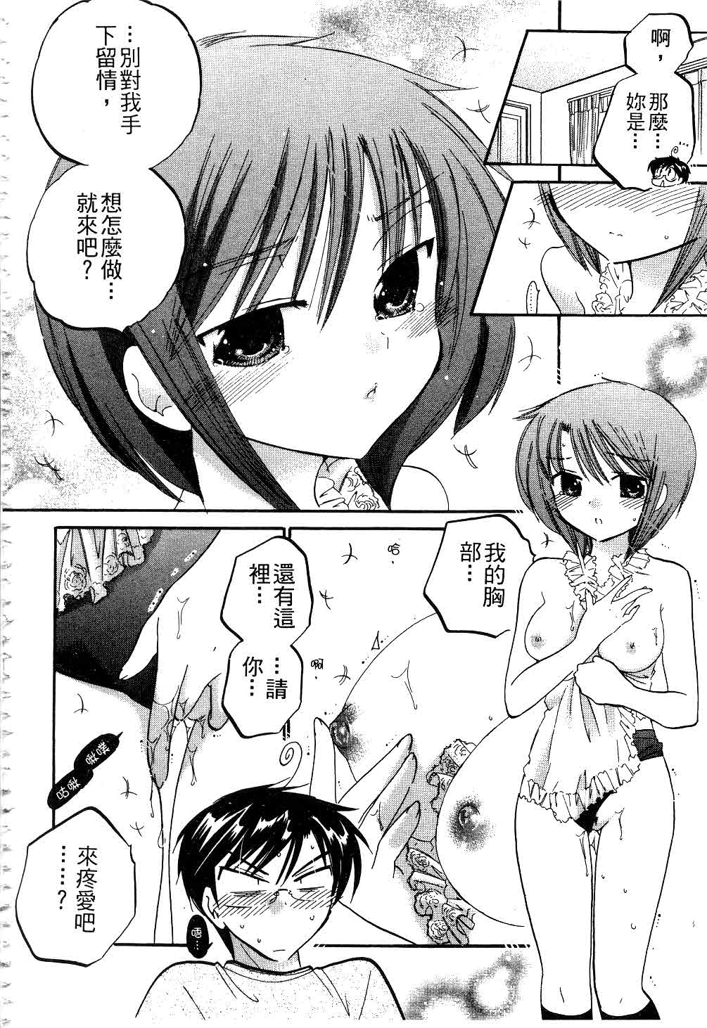 154