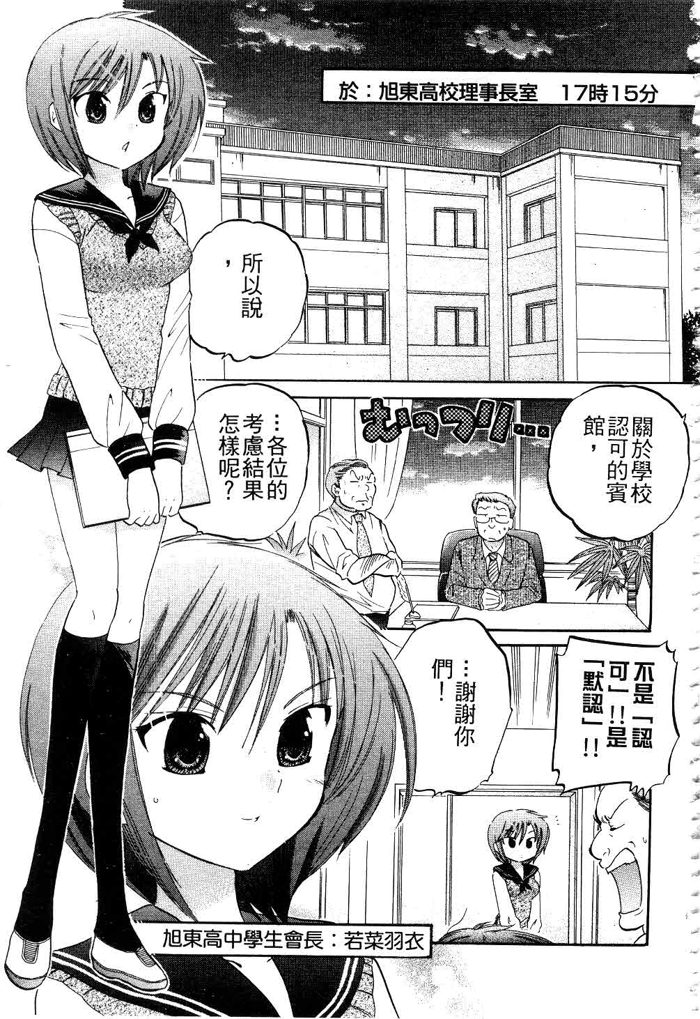 159
