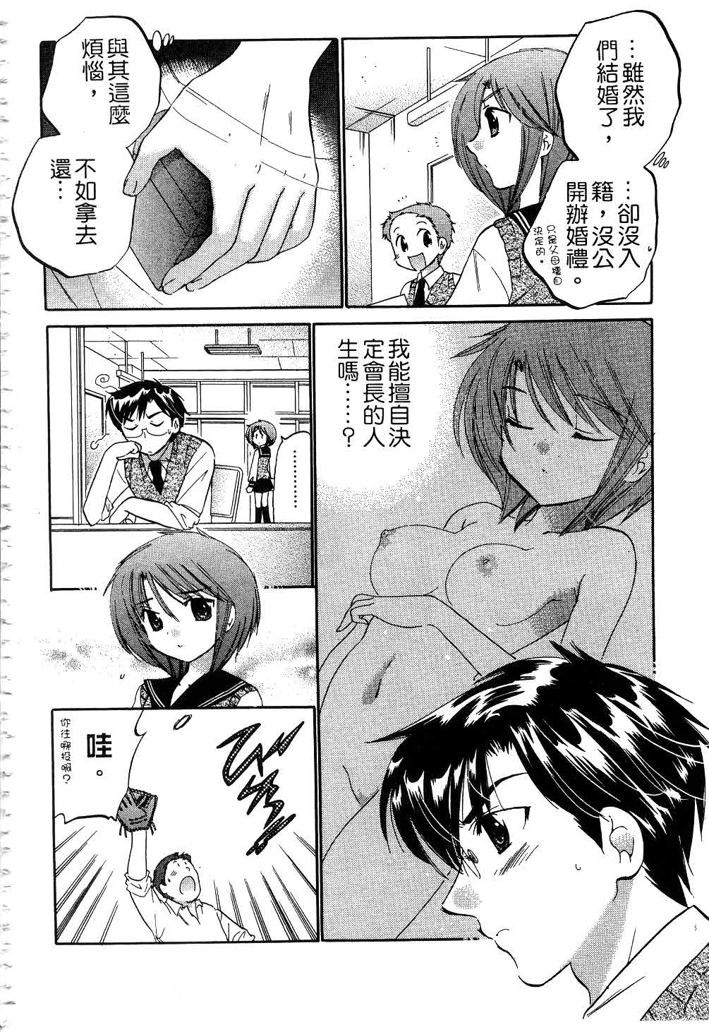 164