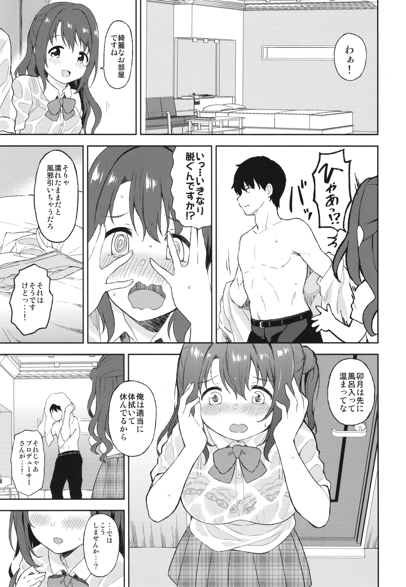 003