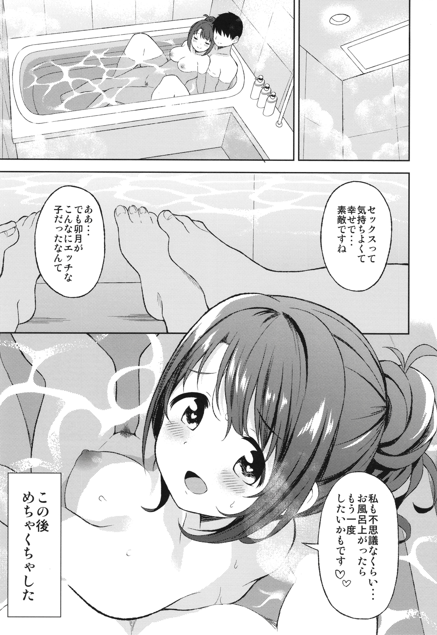 023