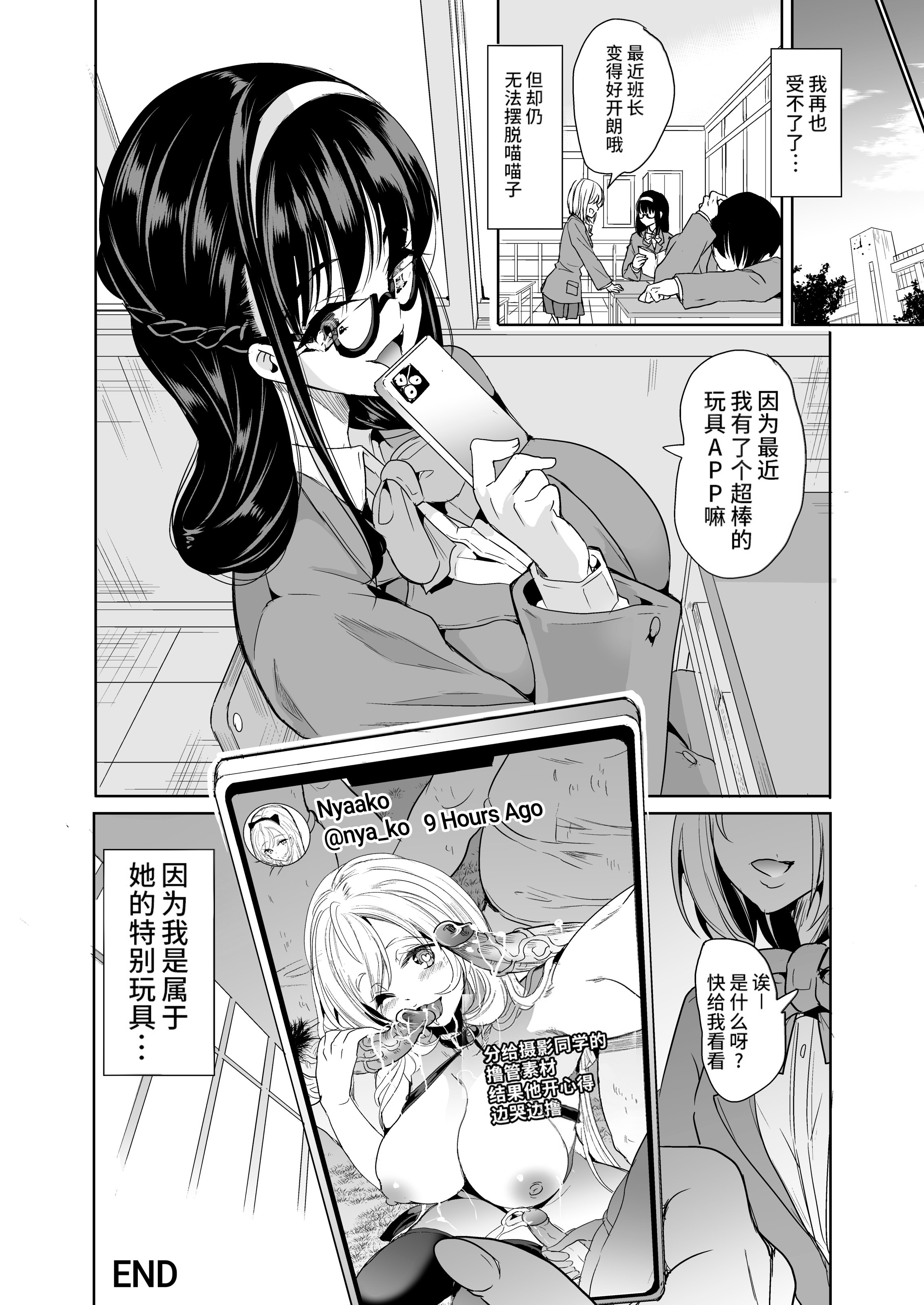 51