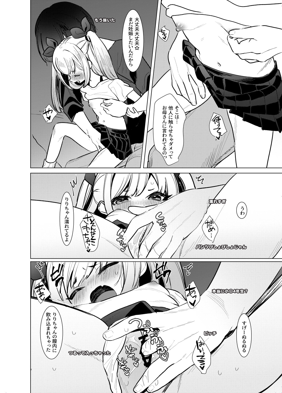 06