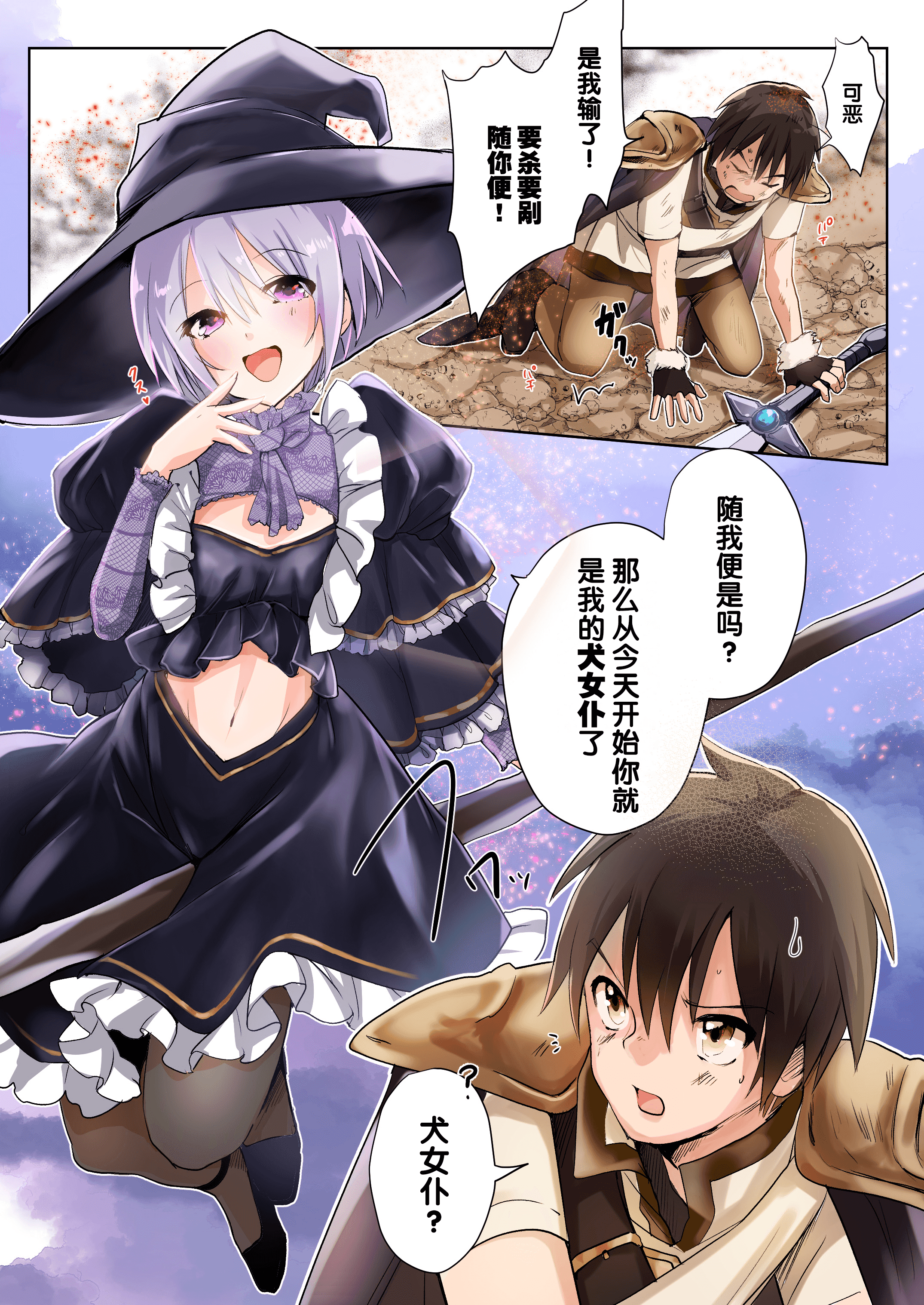 02