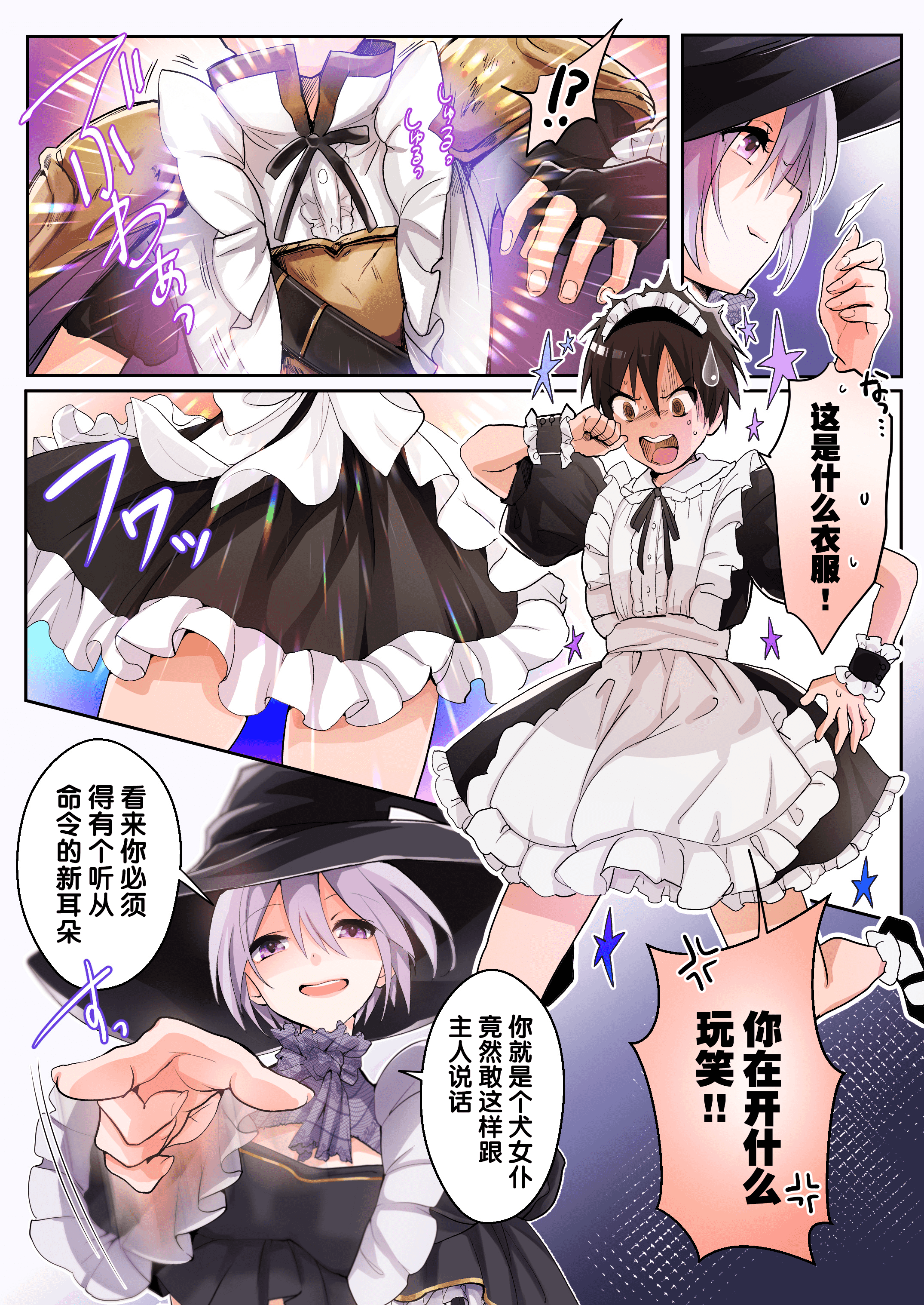 03