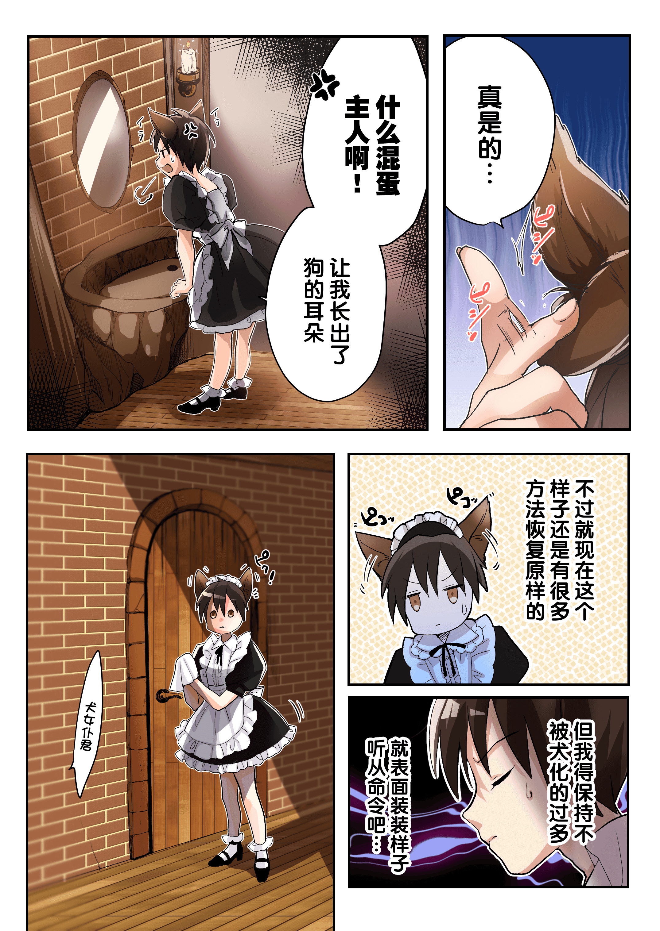 06