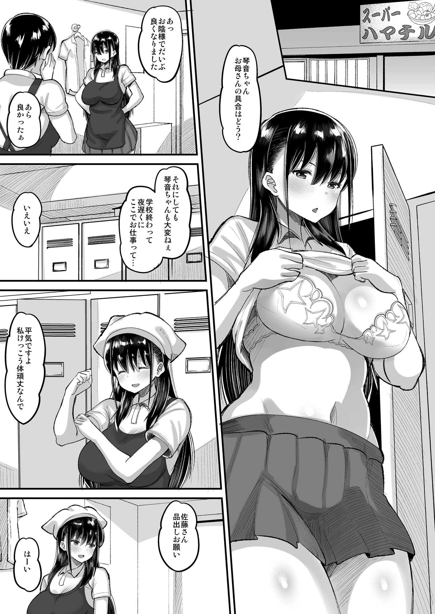 07