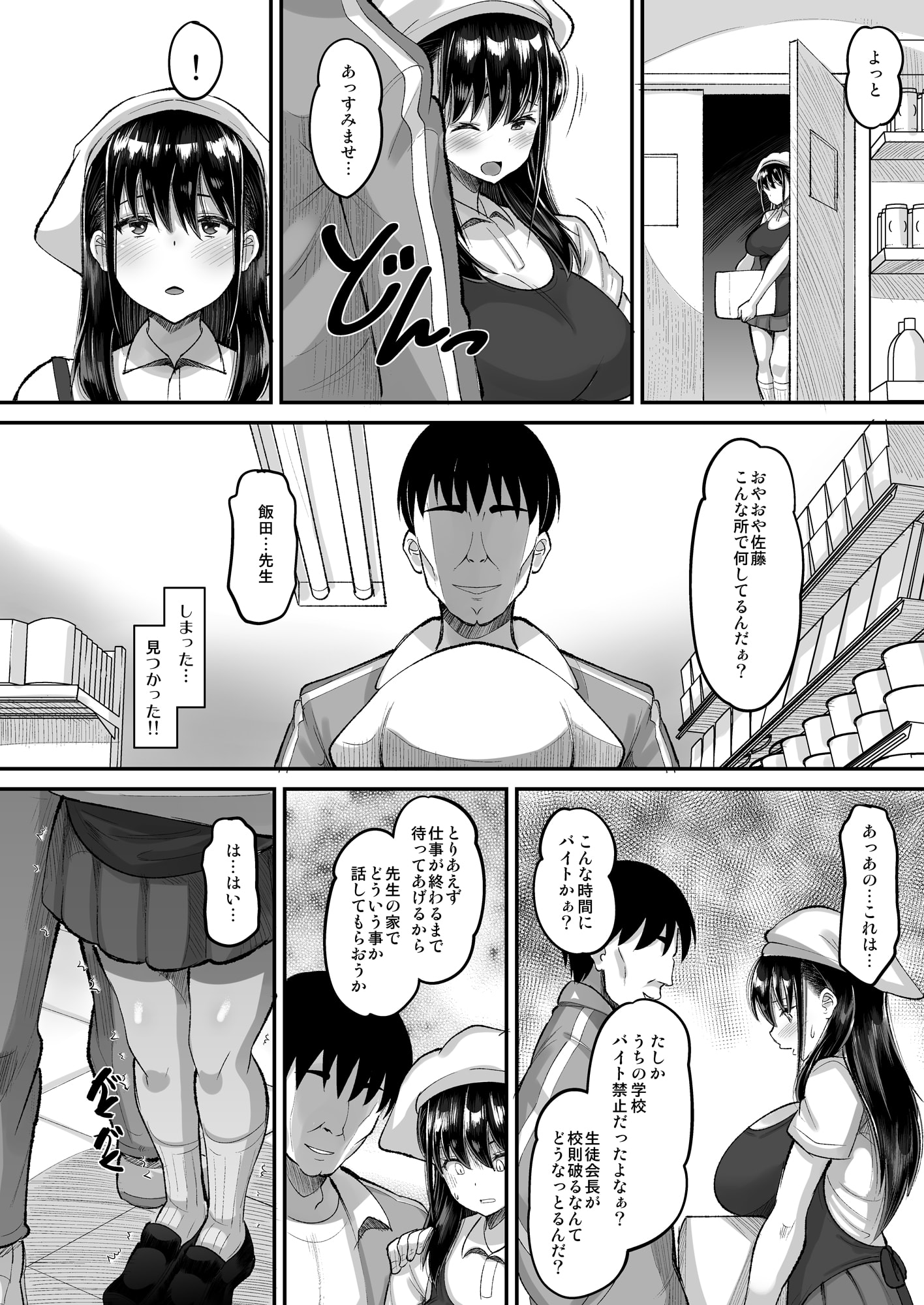 08