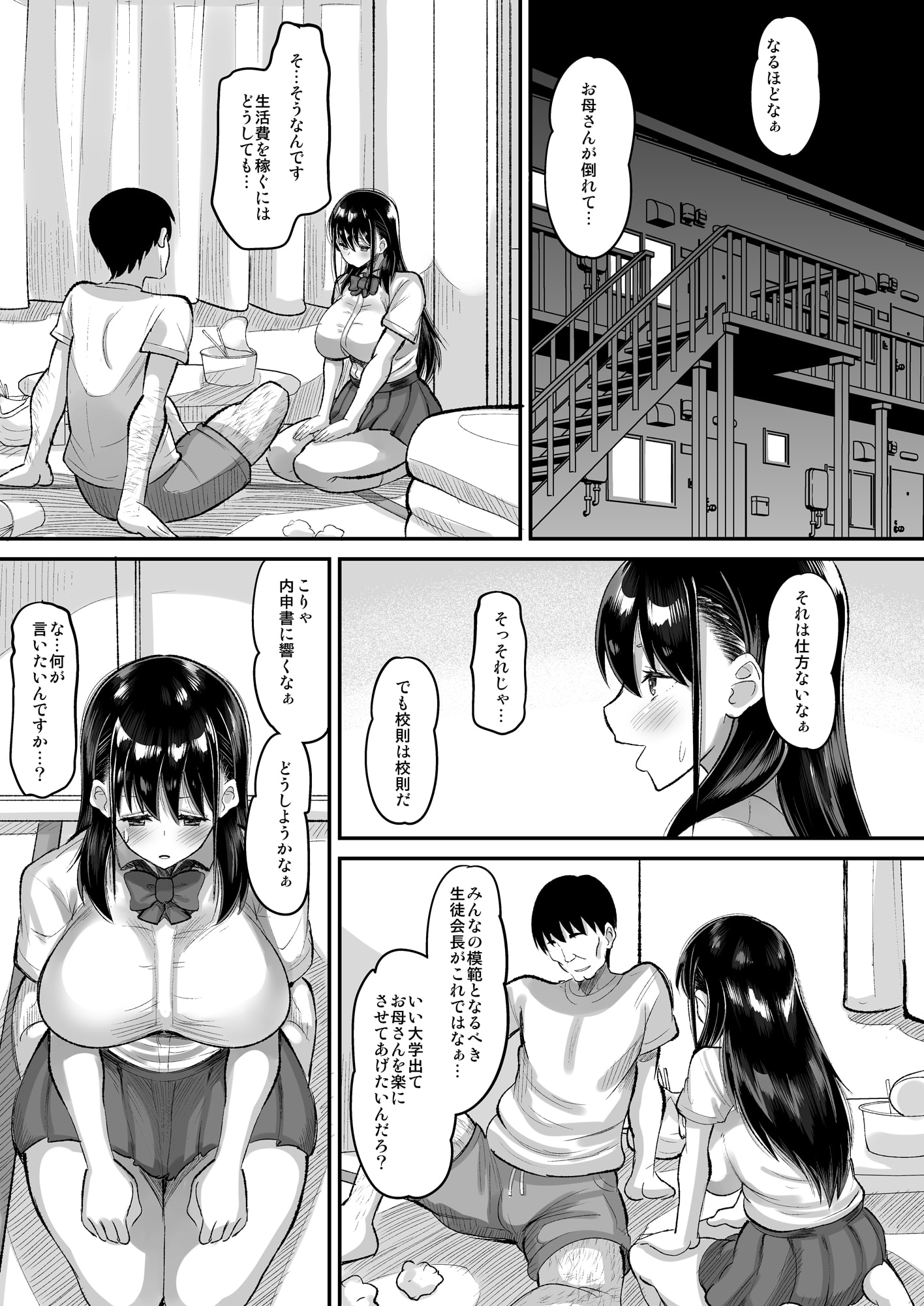 09