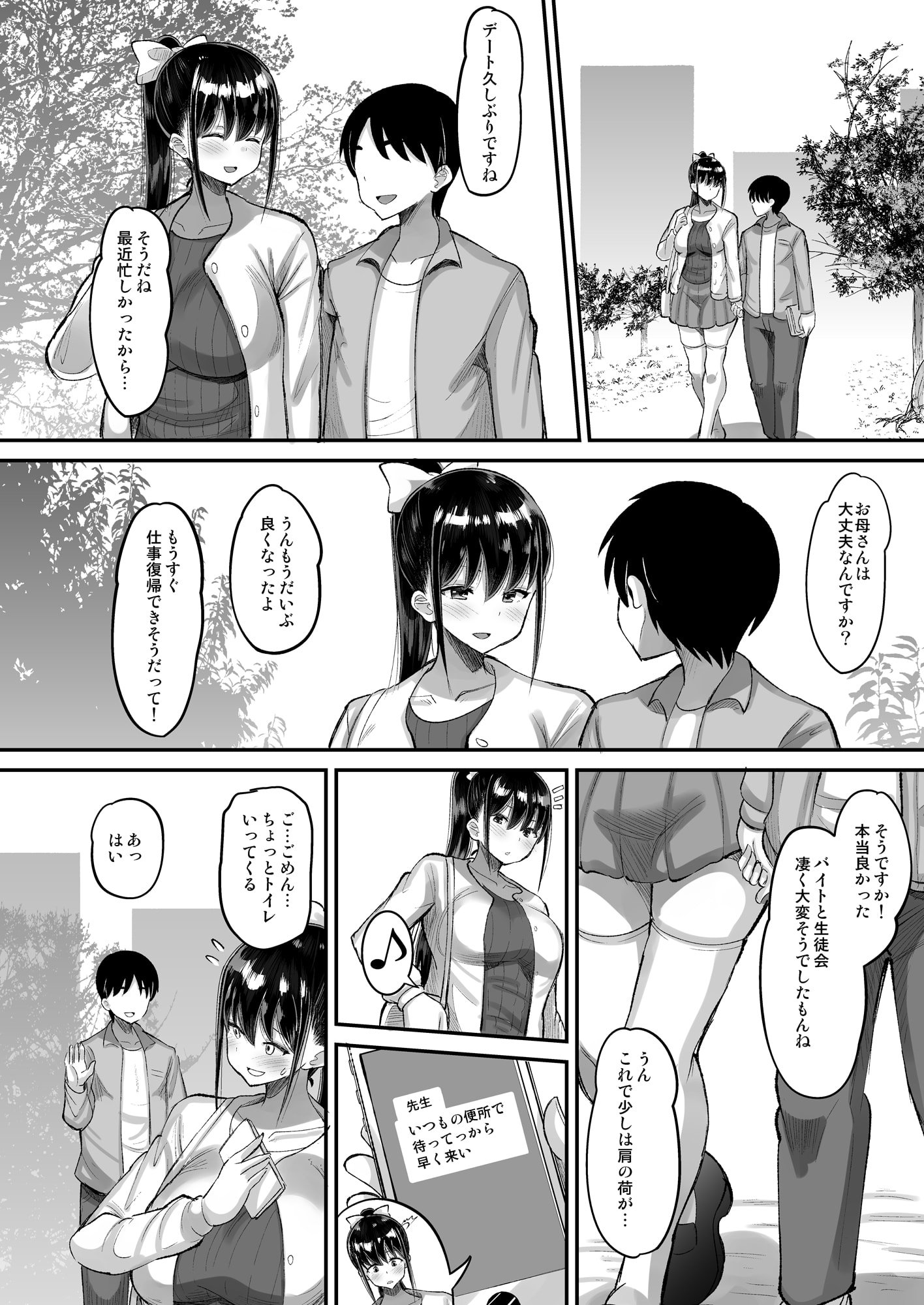 34