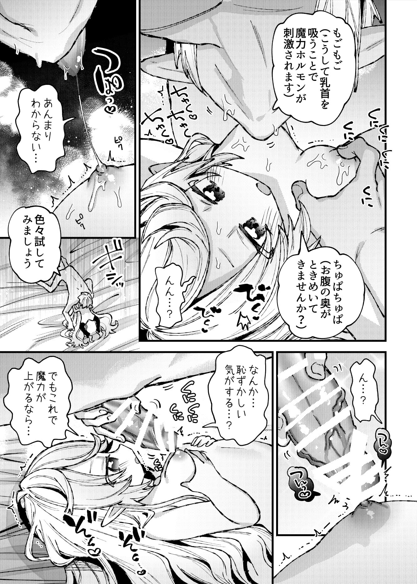 07