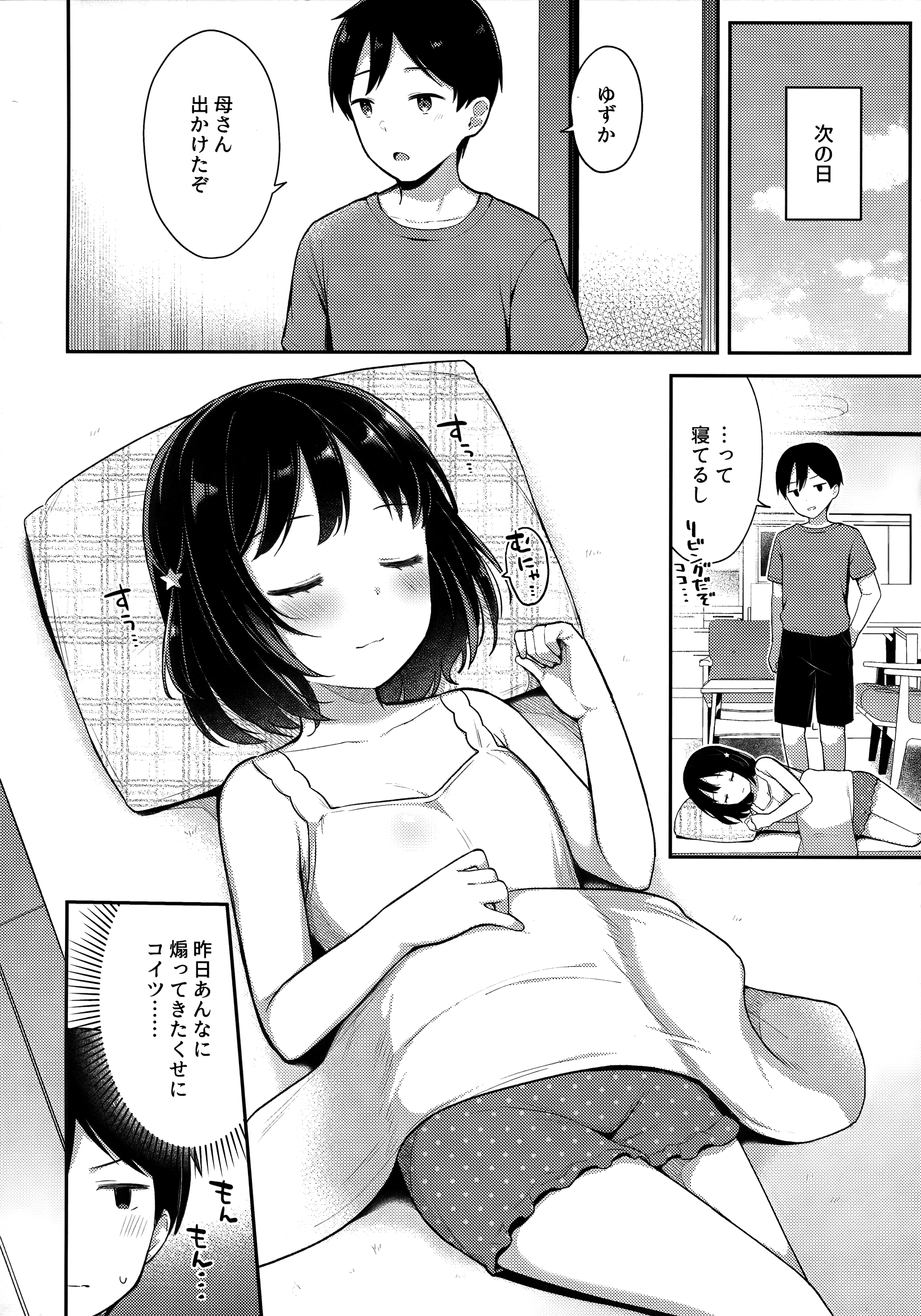 03