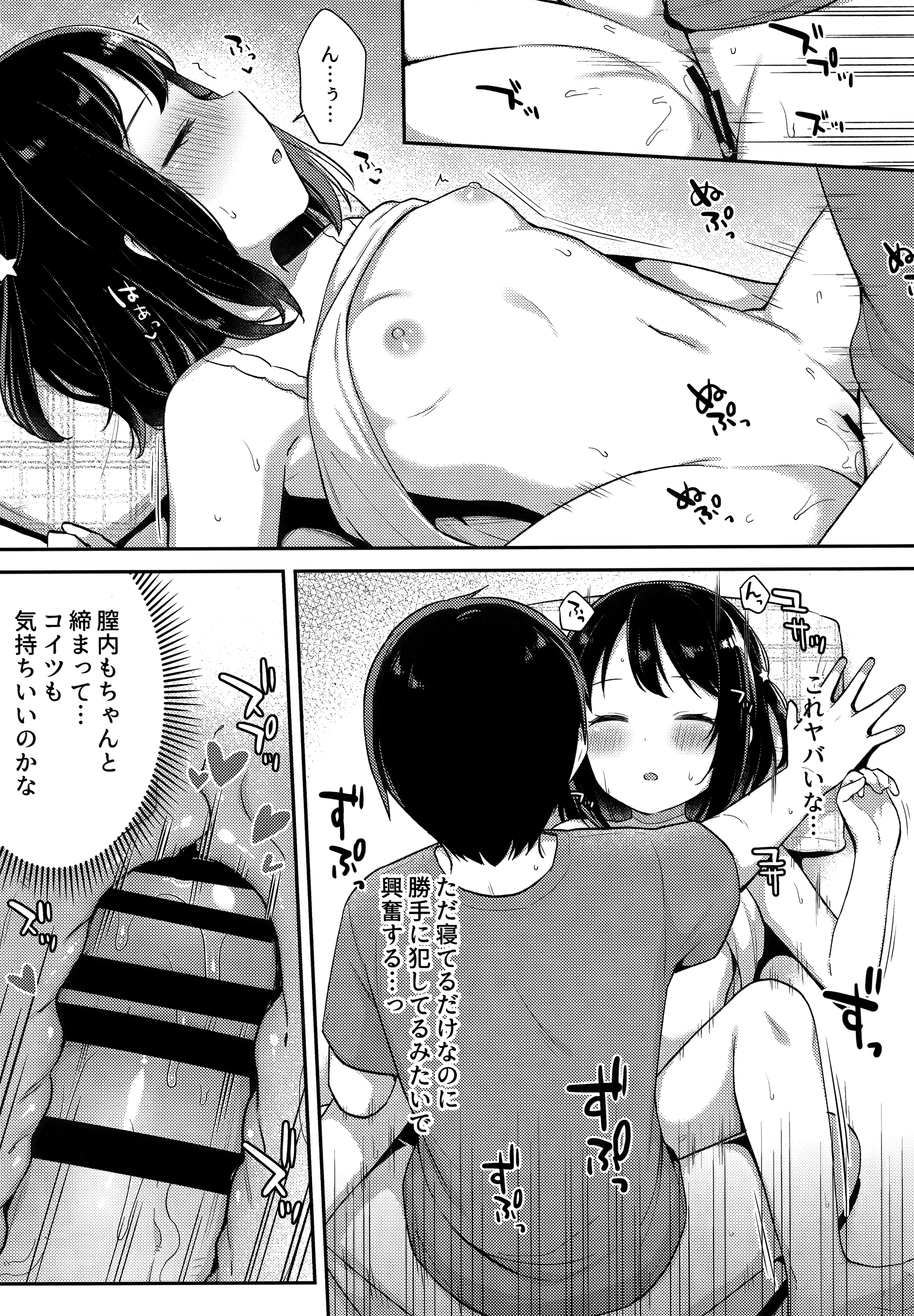 08