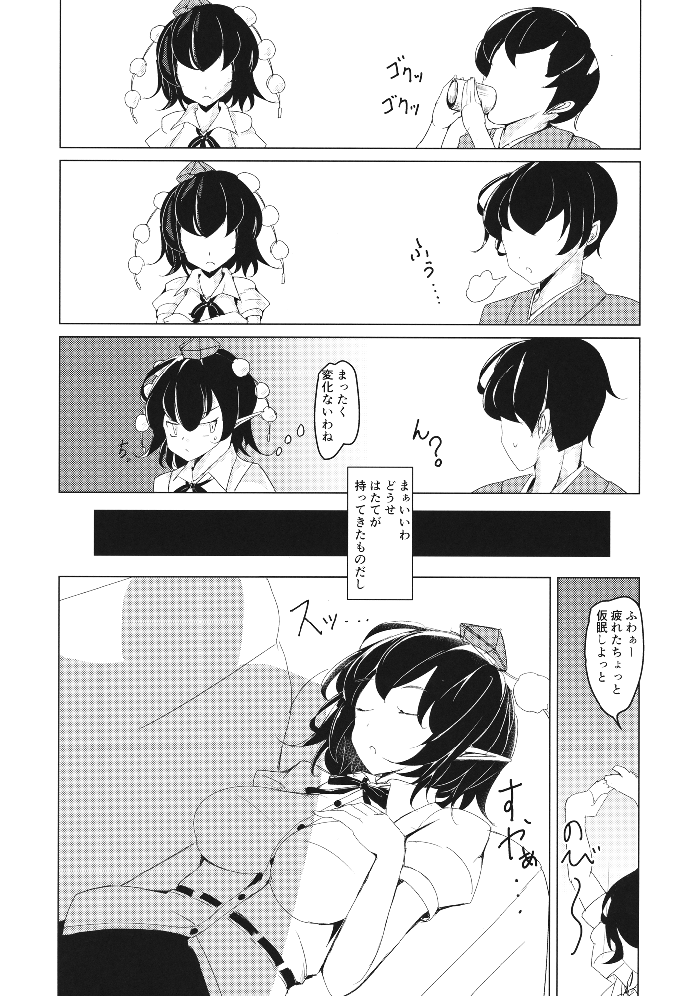 07