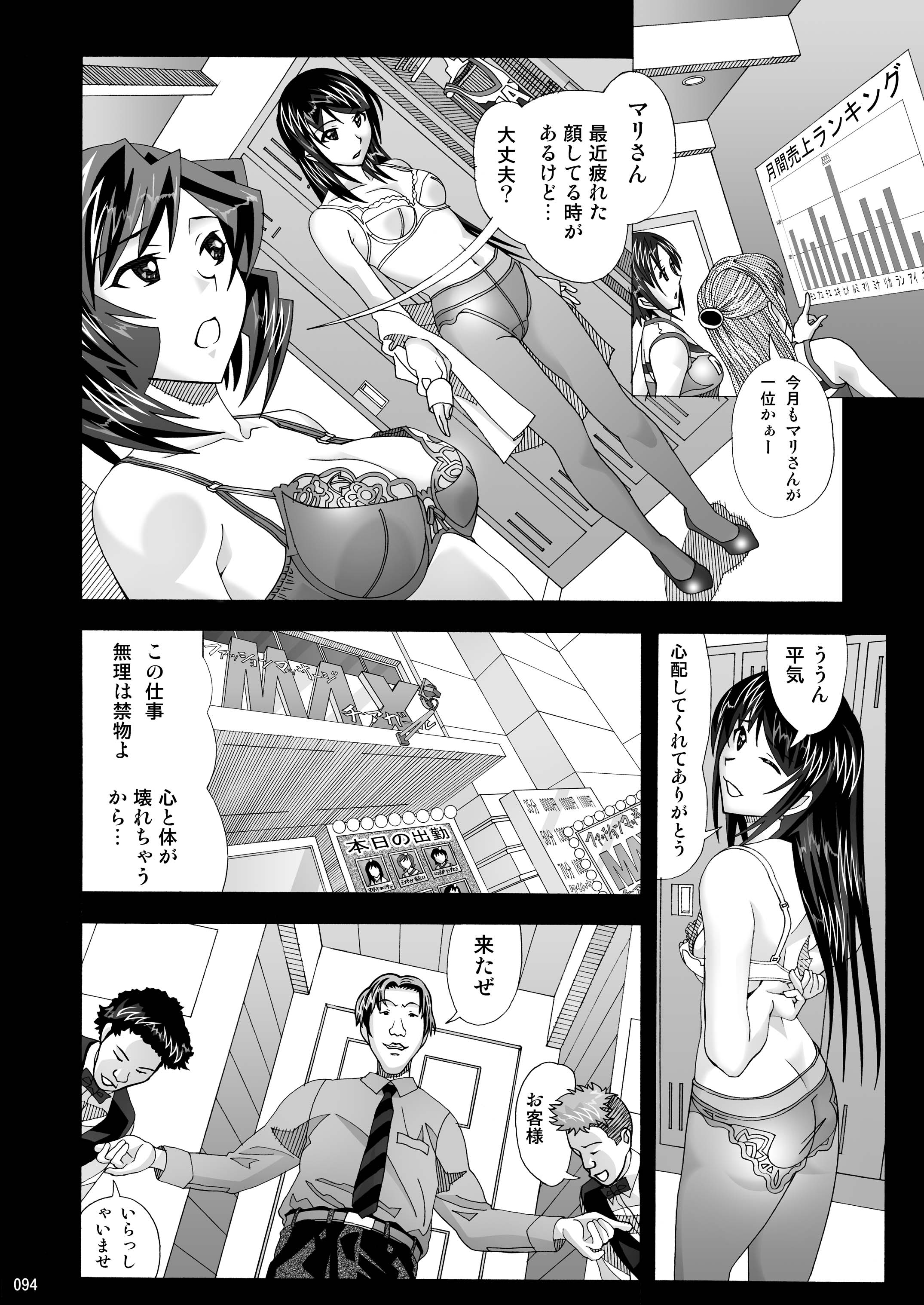 094