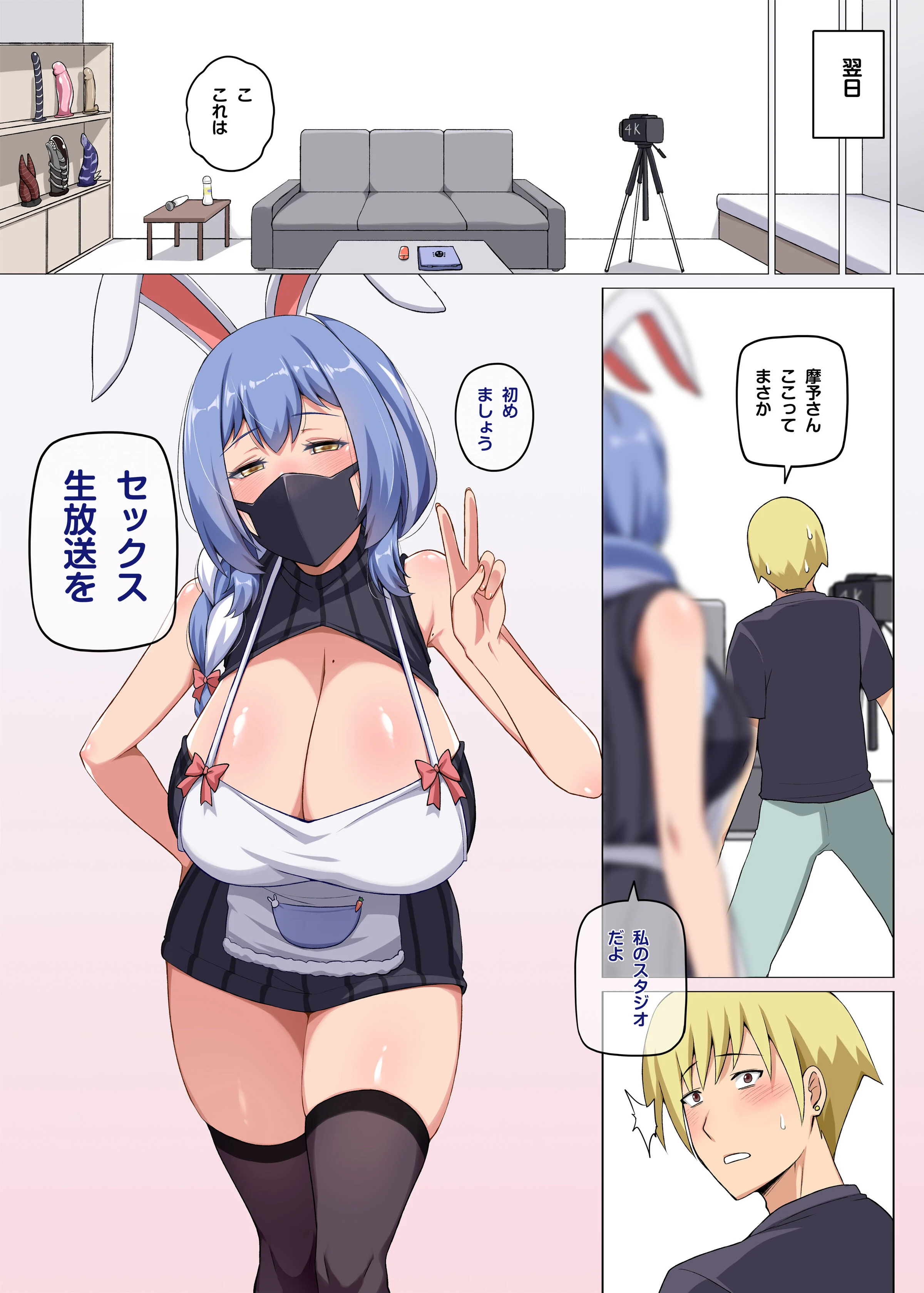 17