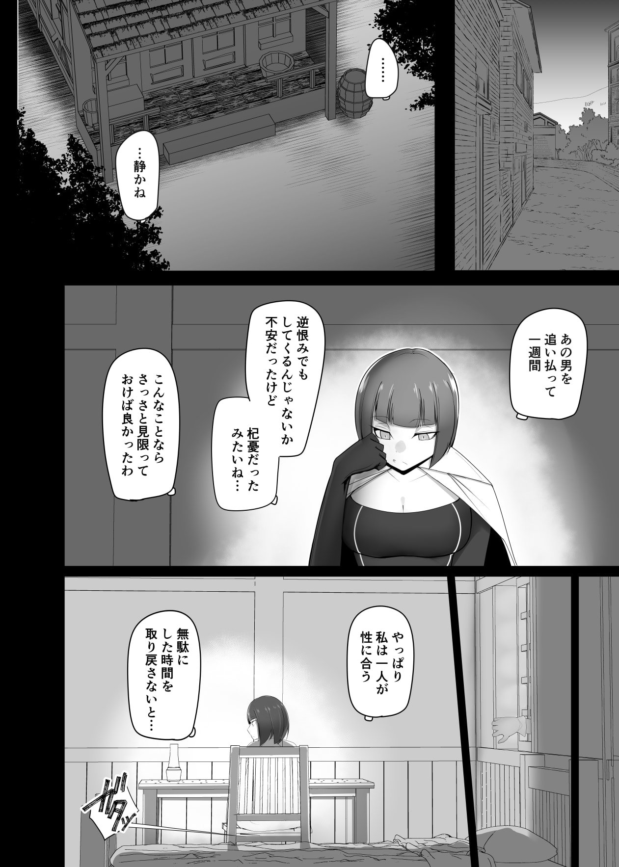 08