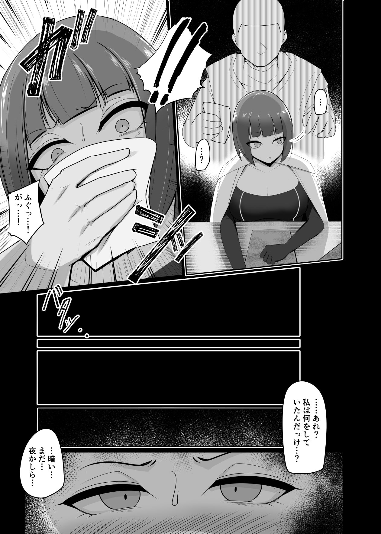 09