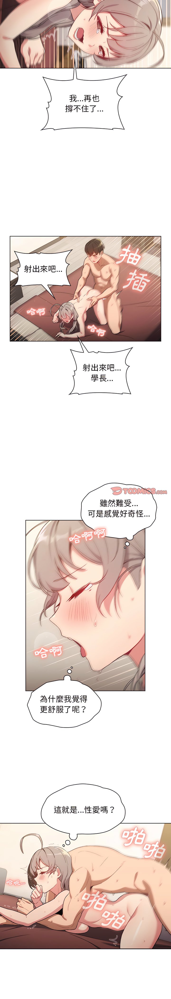 11_21