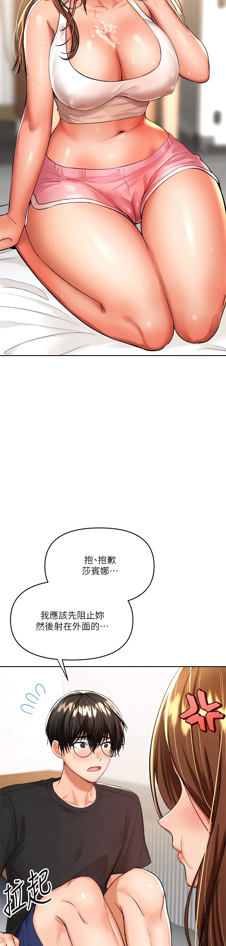 12_38