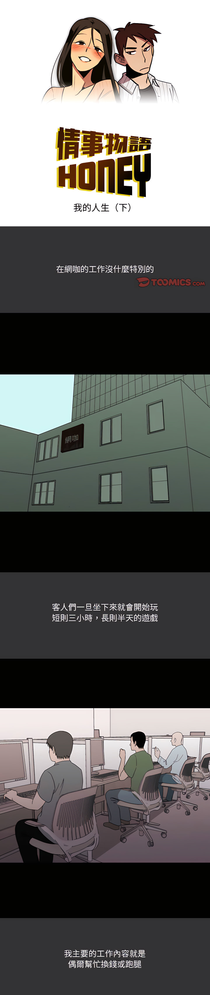 08_01