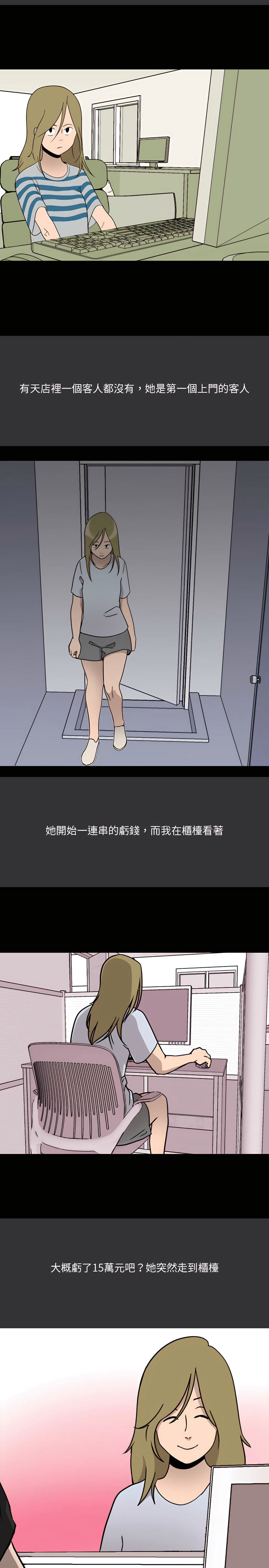 08_08