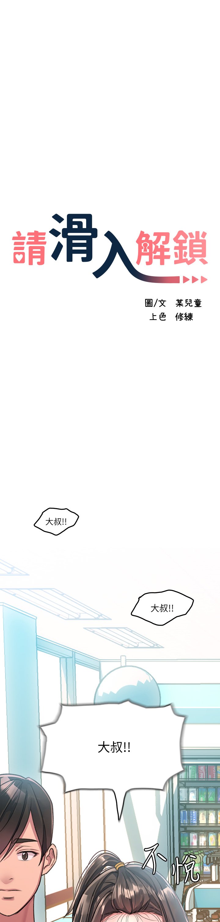 01_11