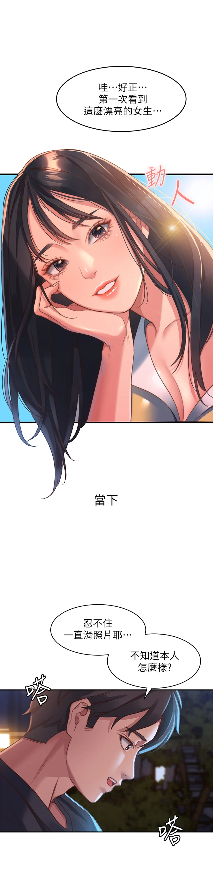 01_43