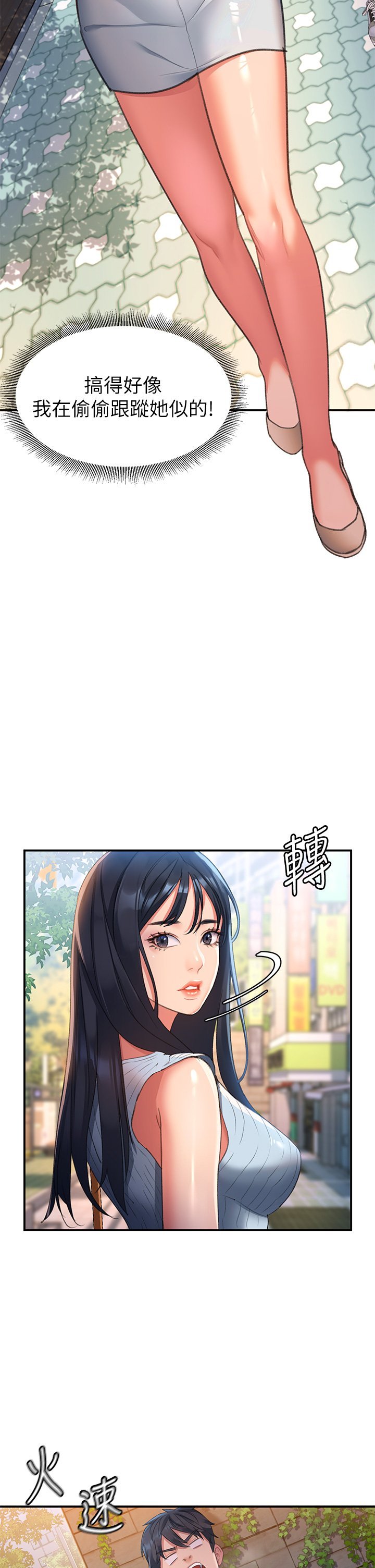 02_17