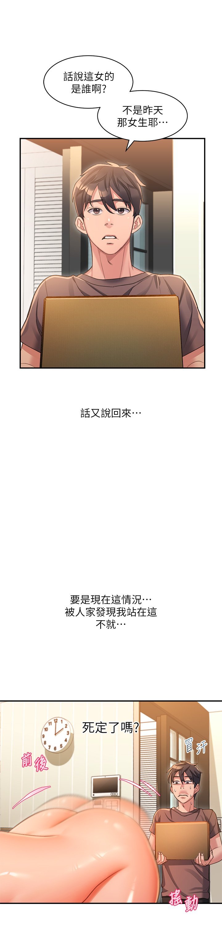 02_56