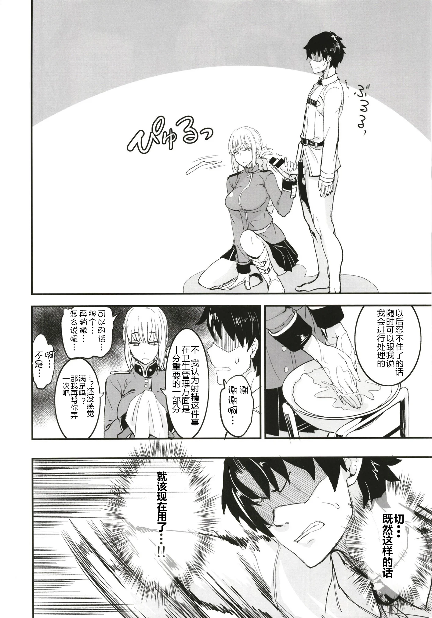 021