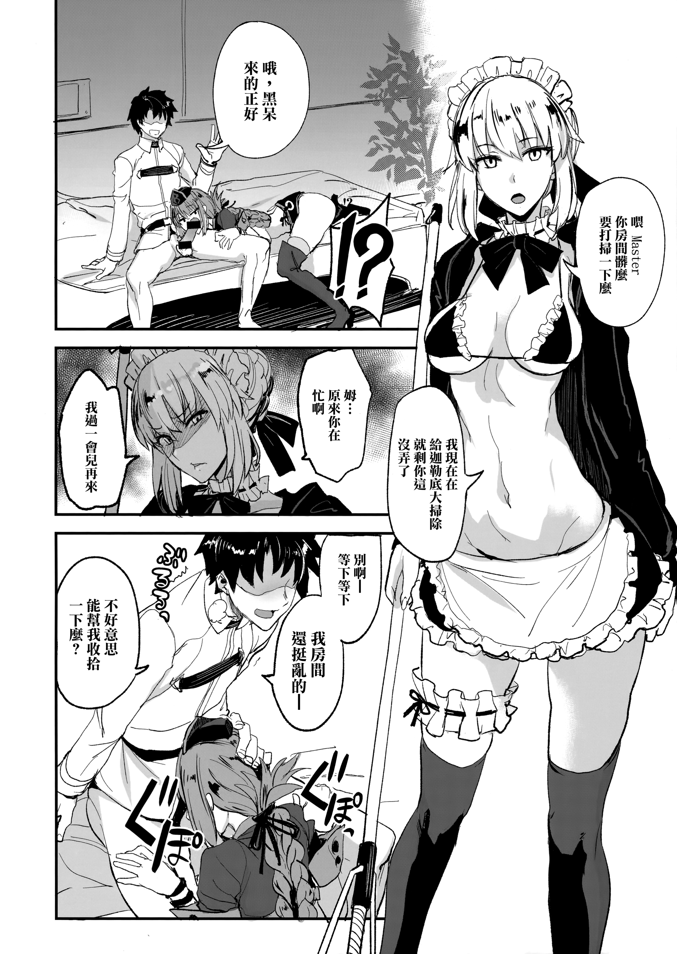 033
