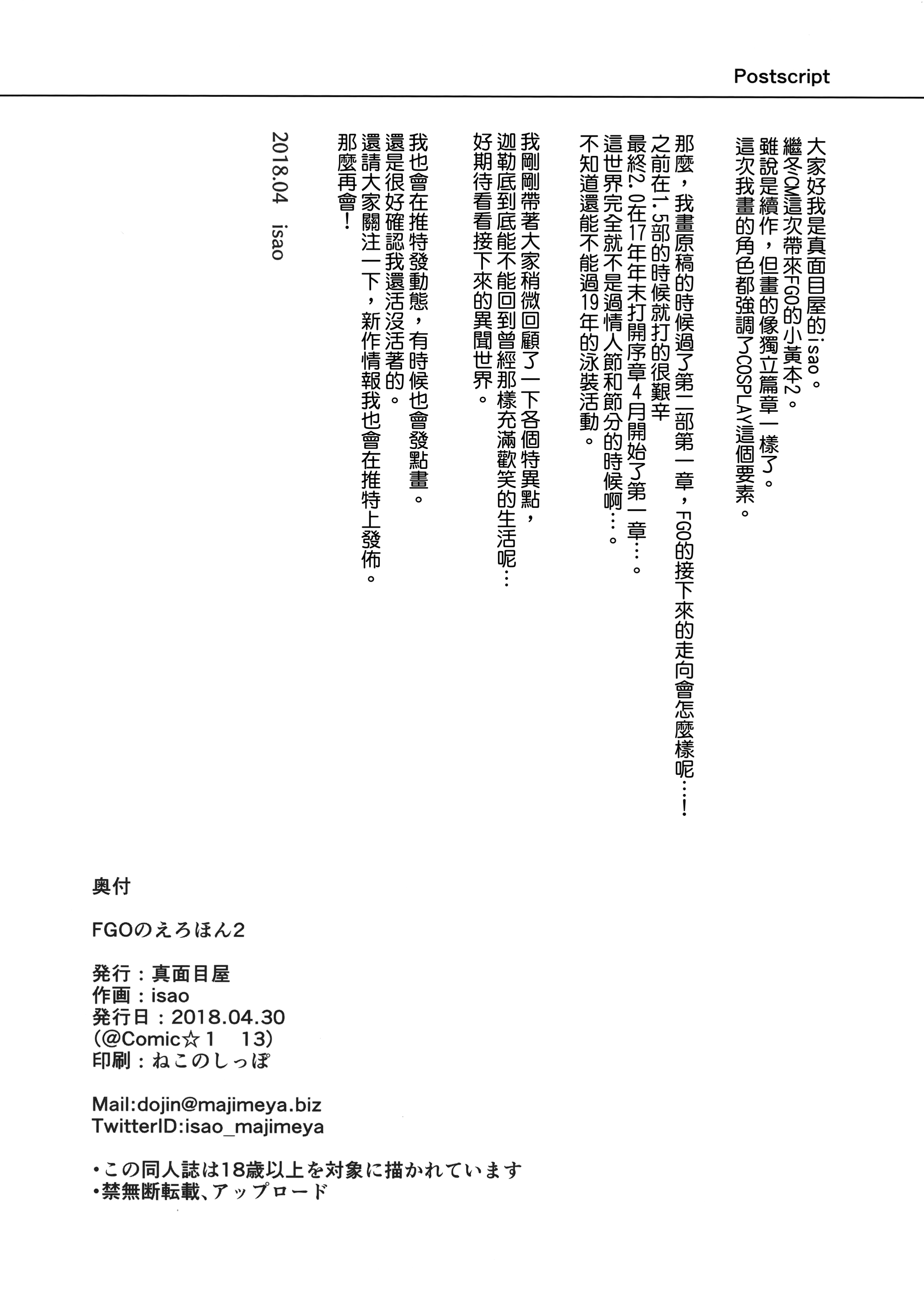 053