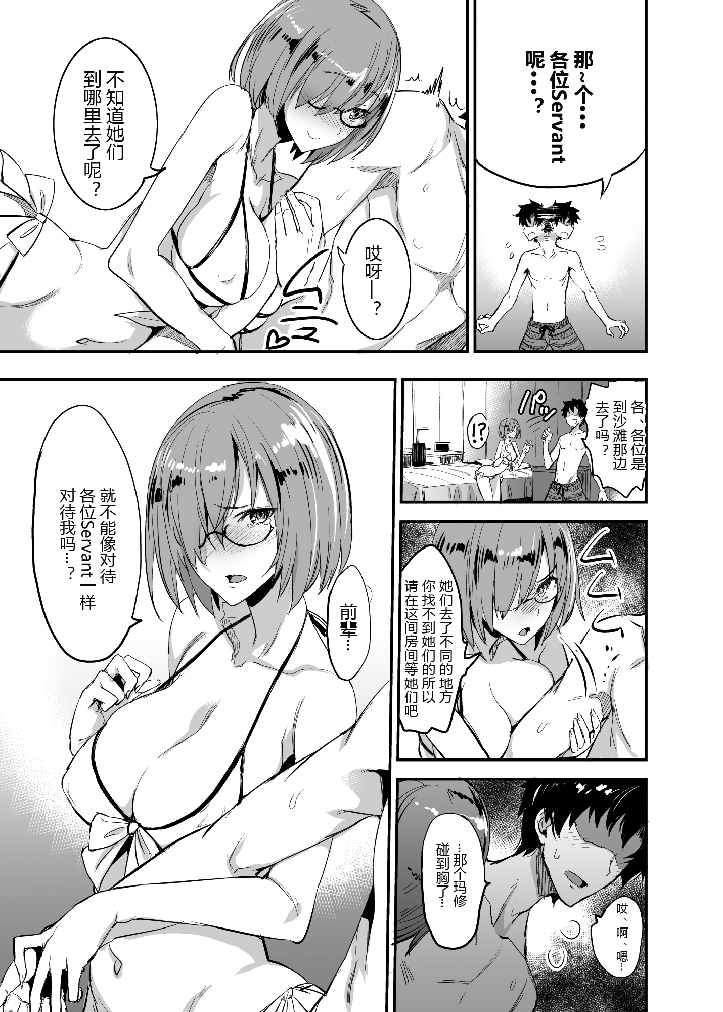 090