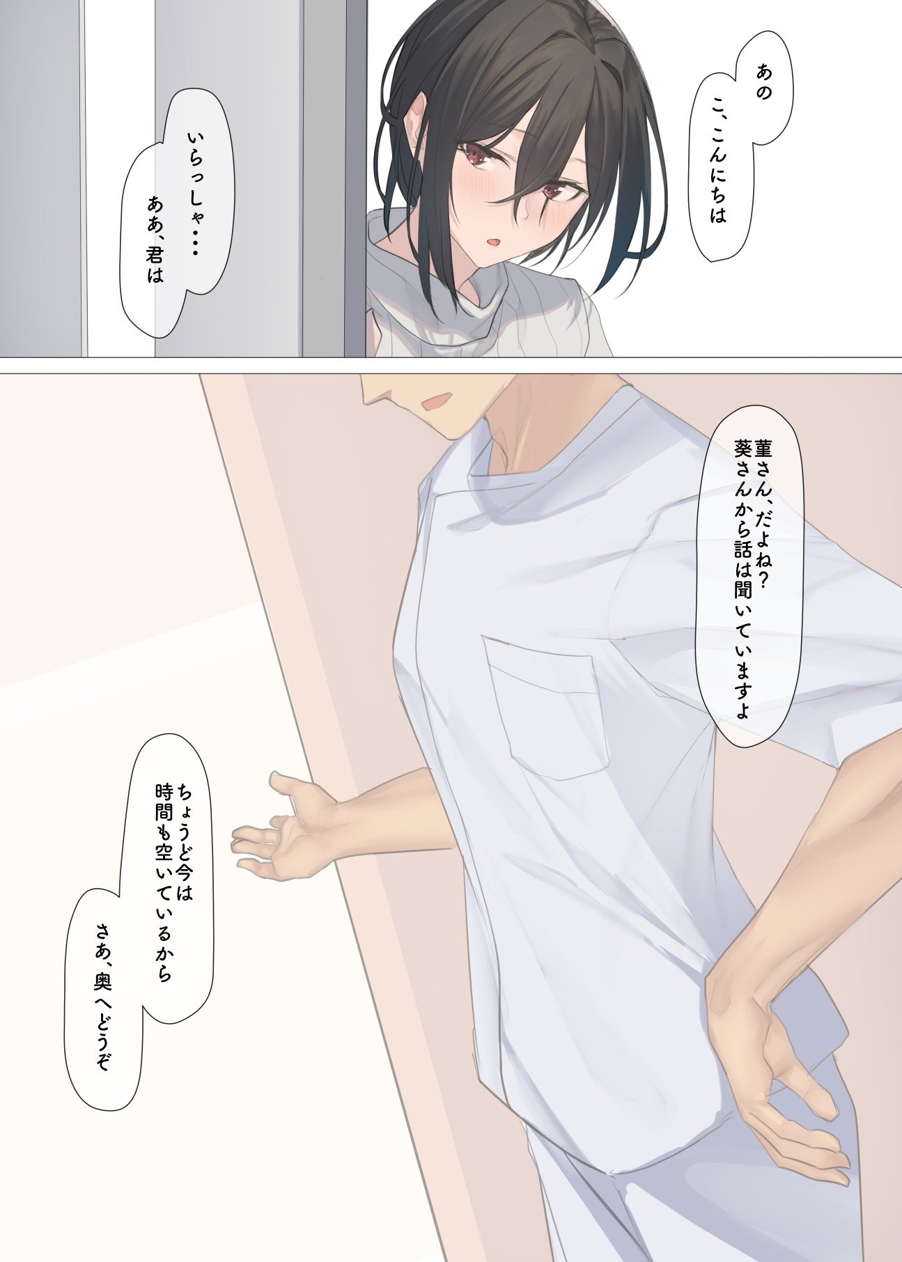 03