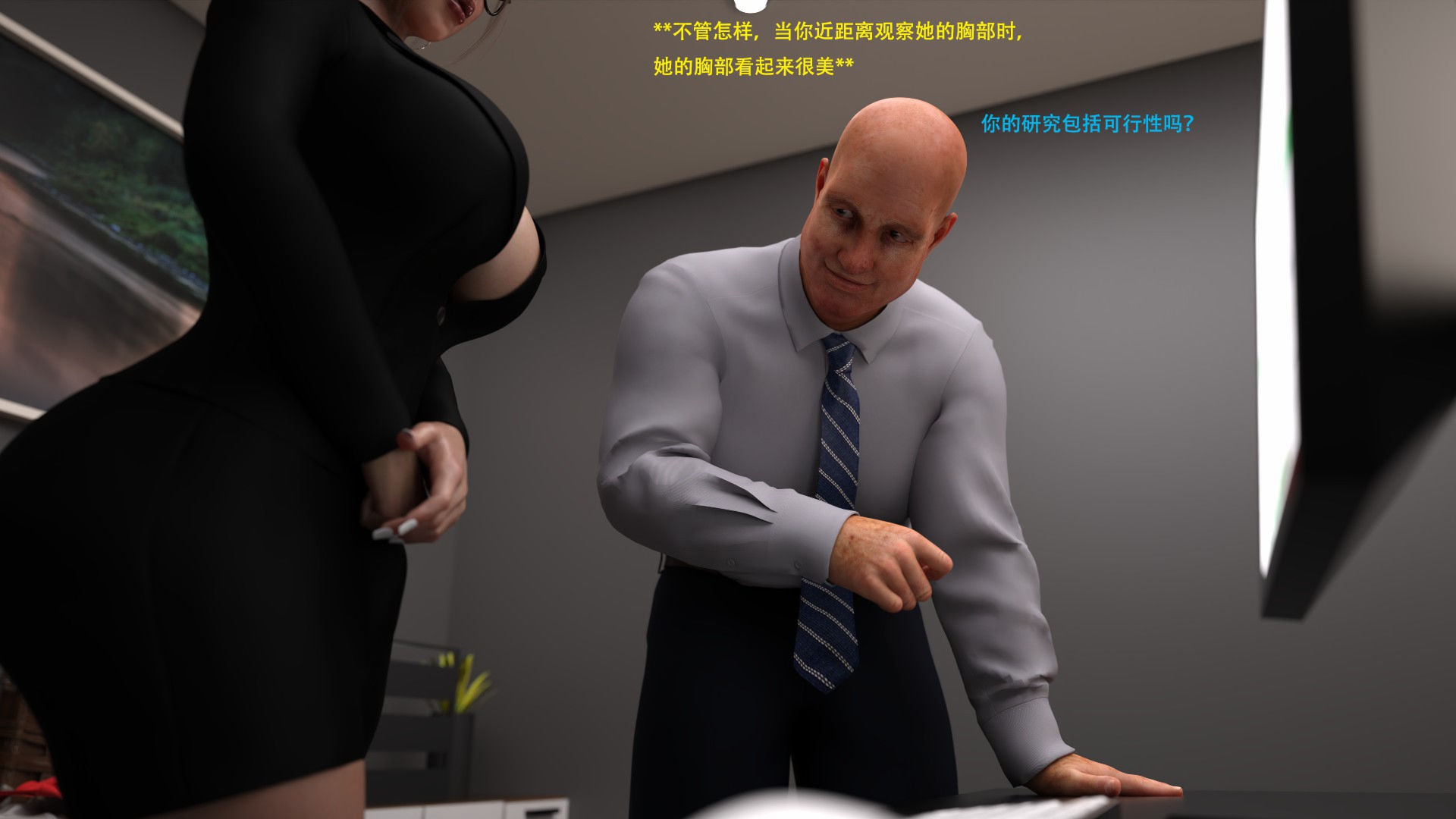 2358