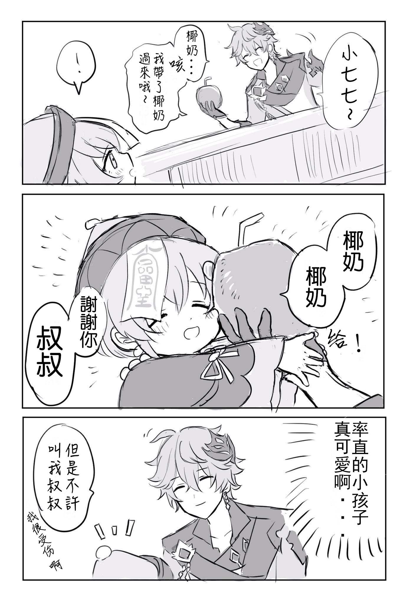 02
