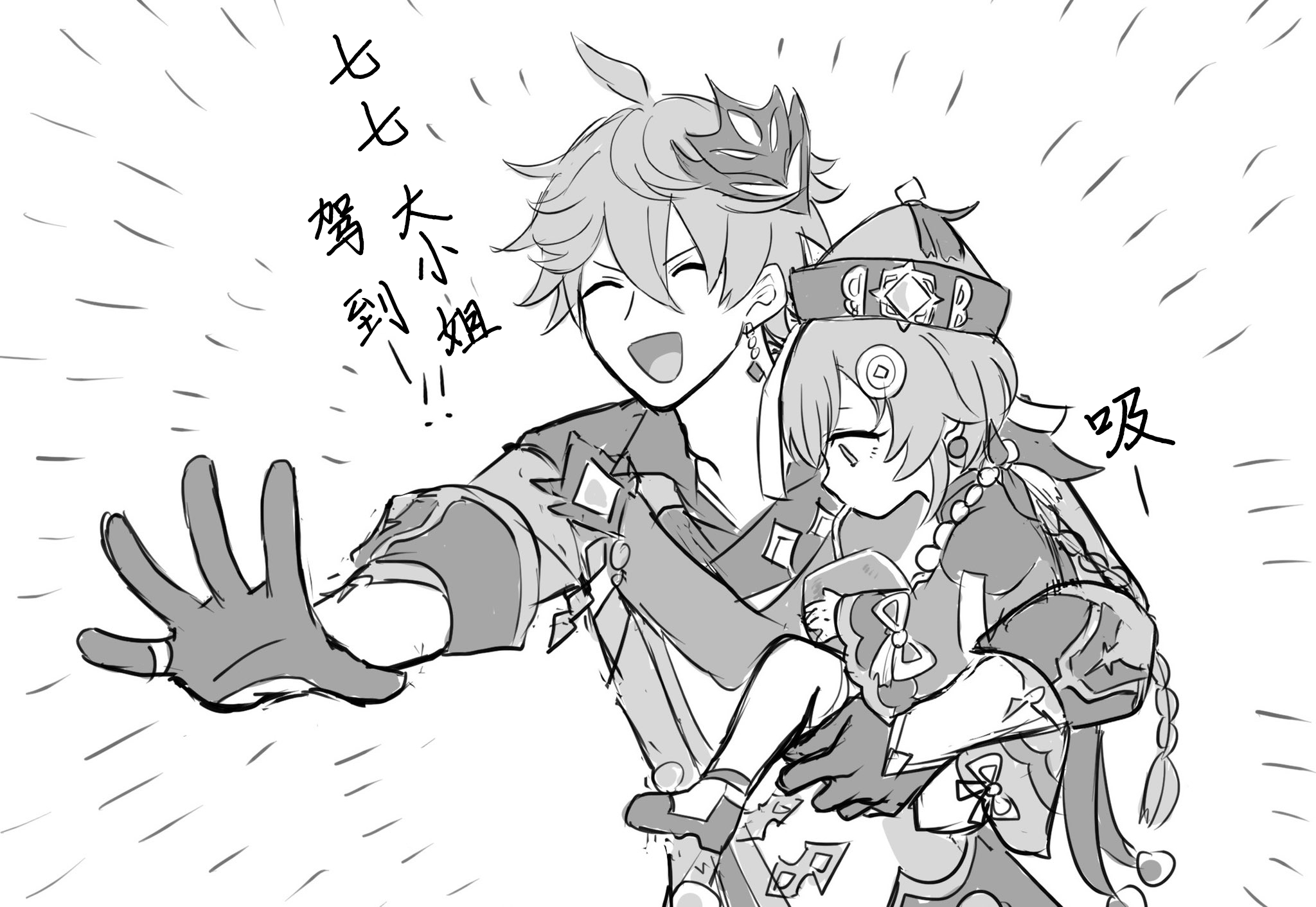 06