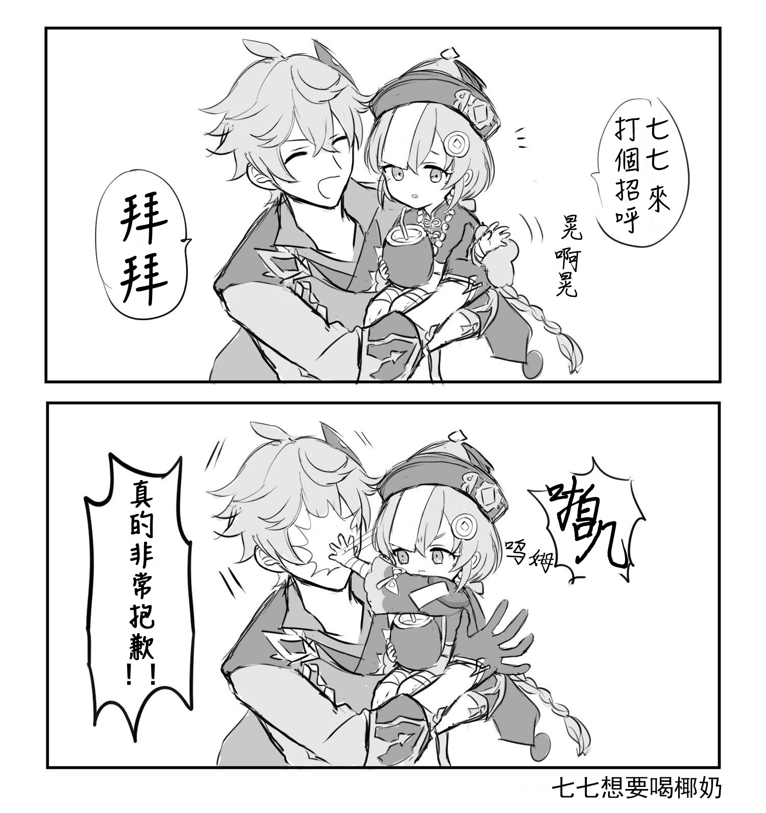 07