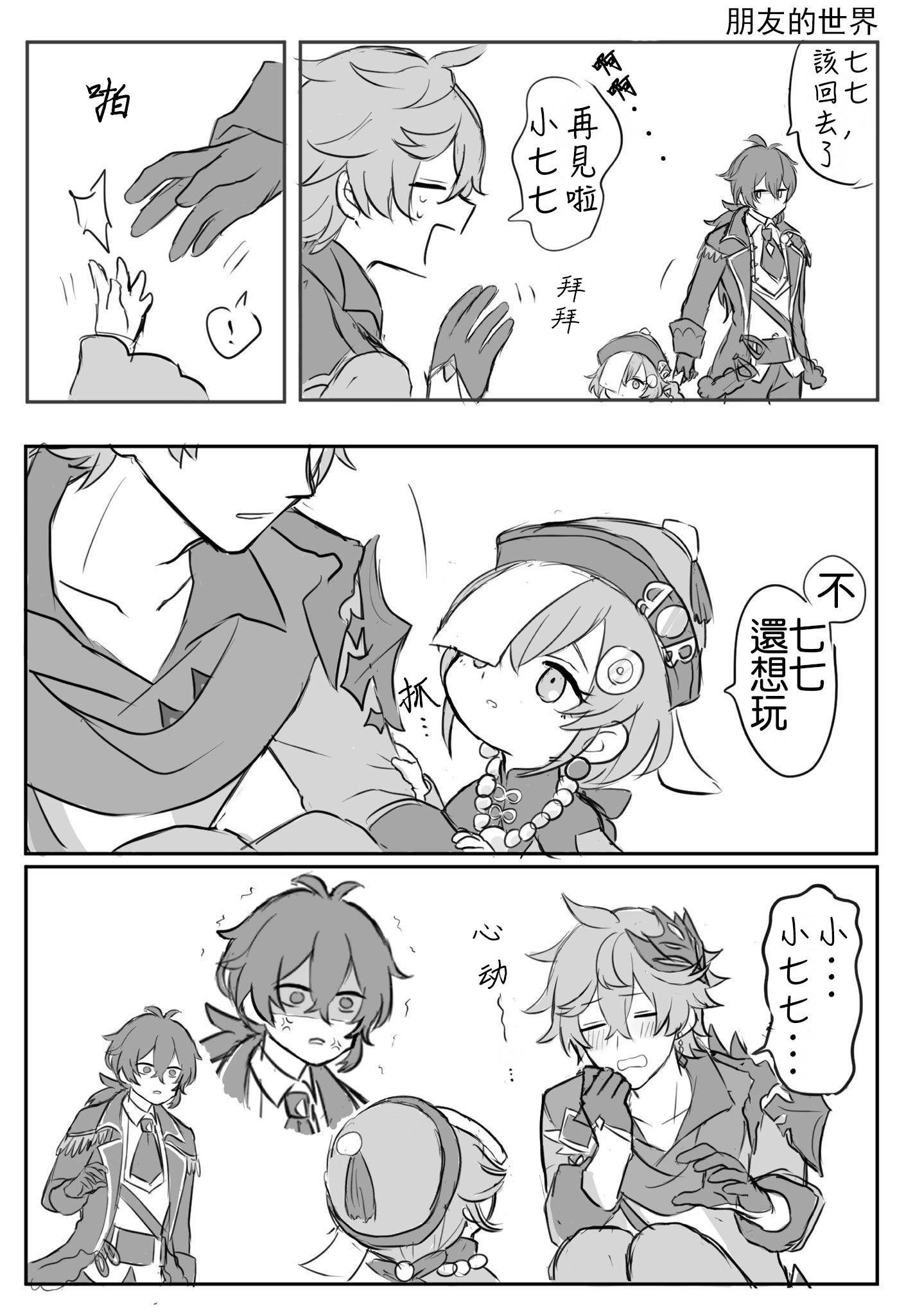 08
