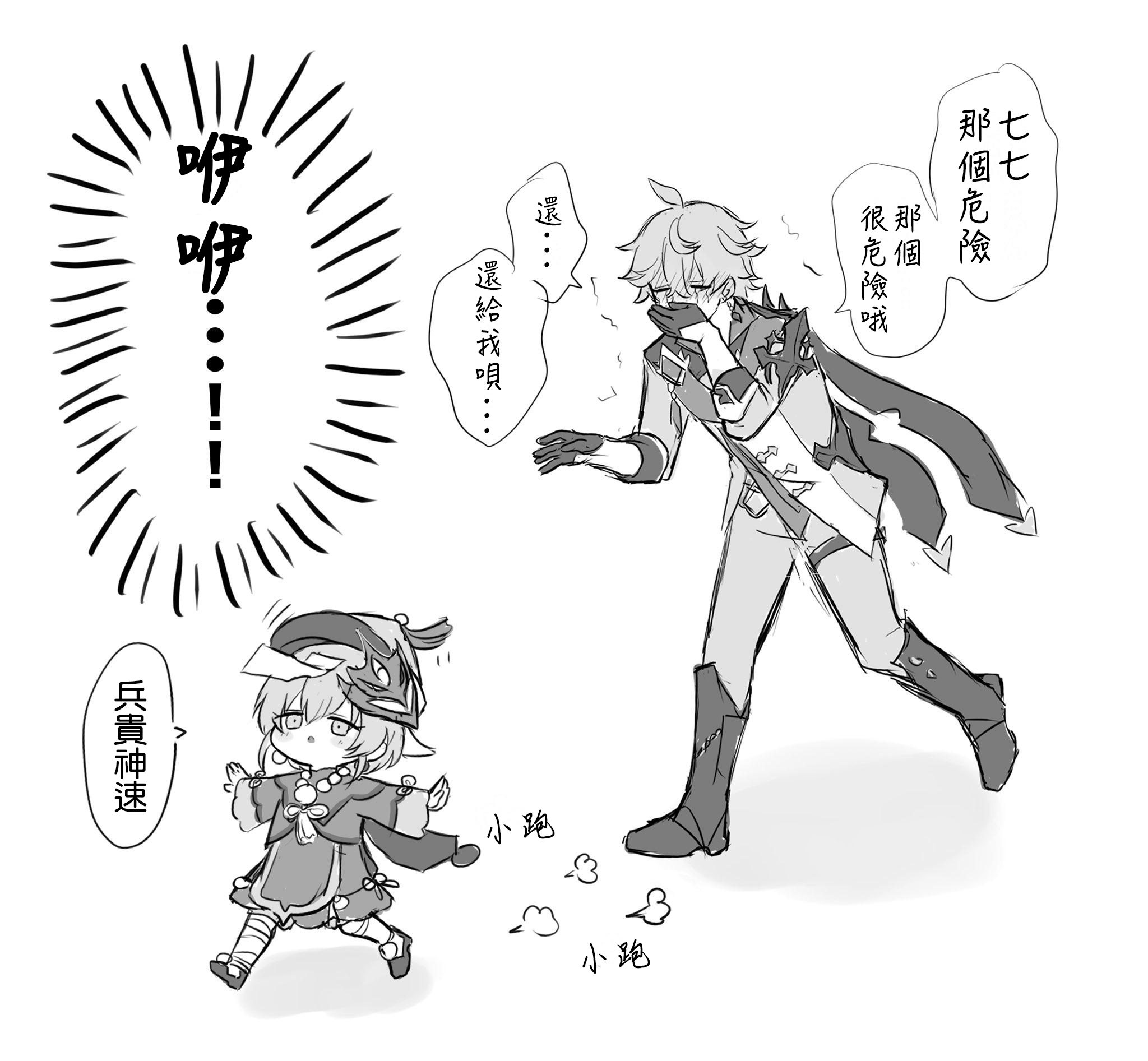 21
