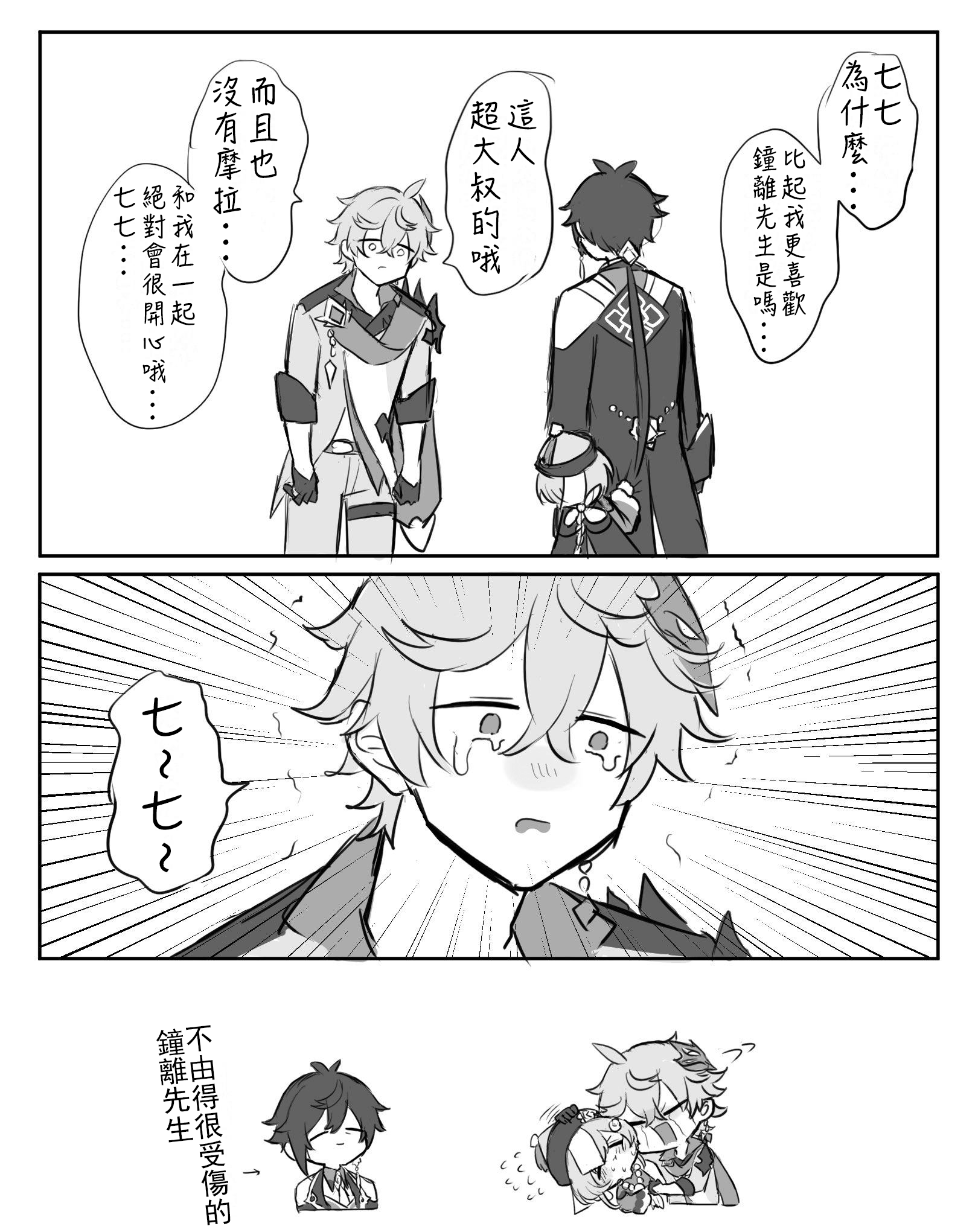 32