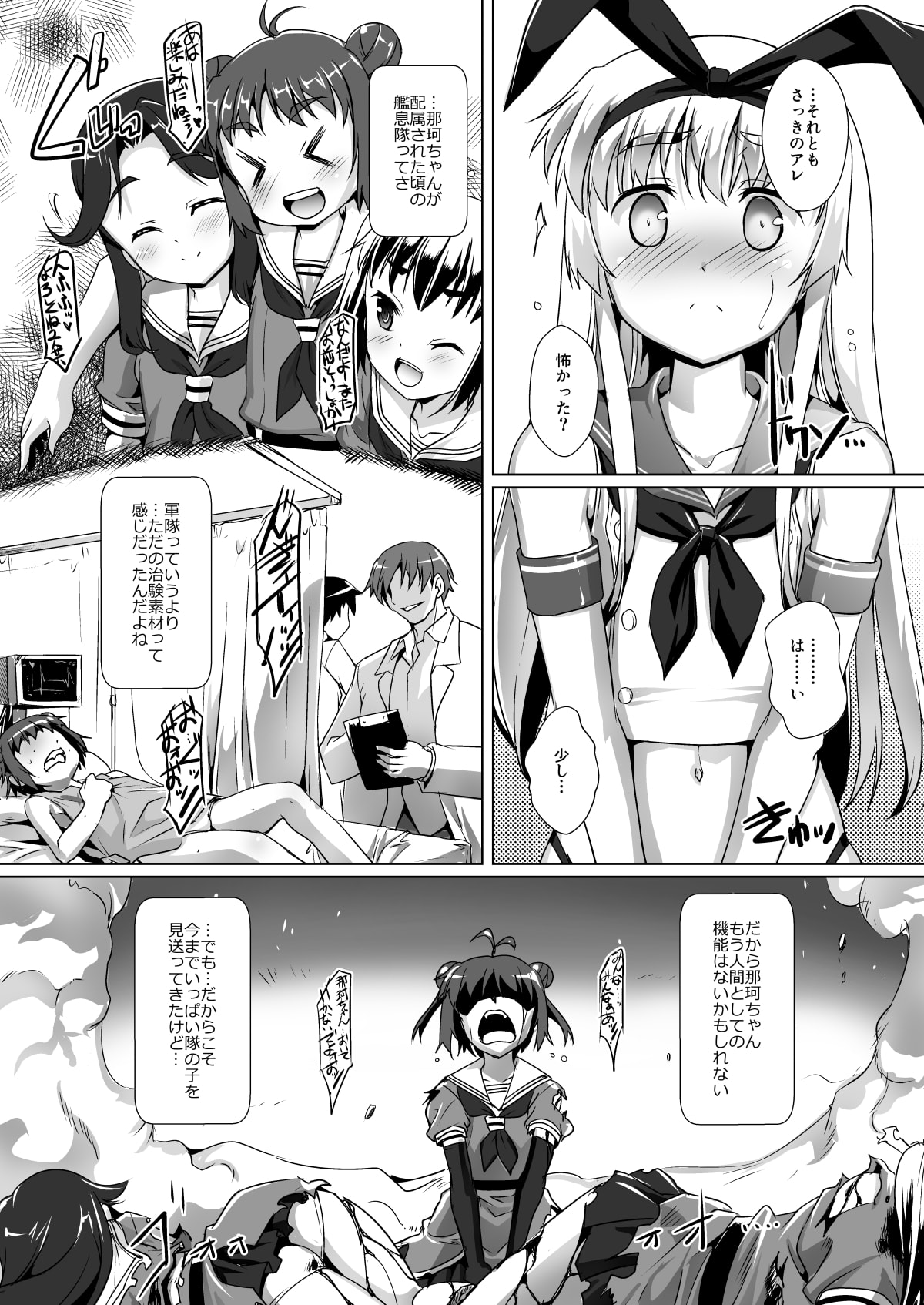 09