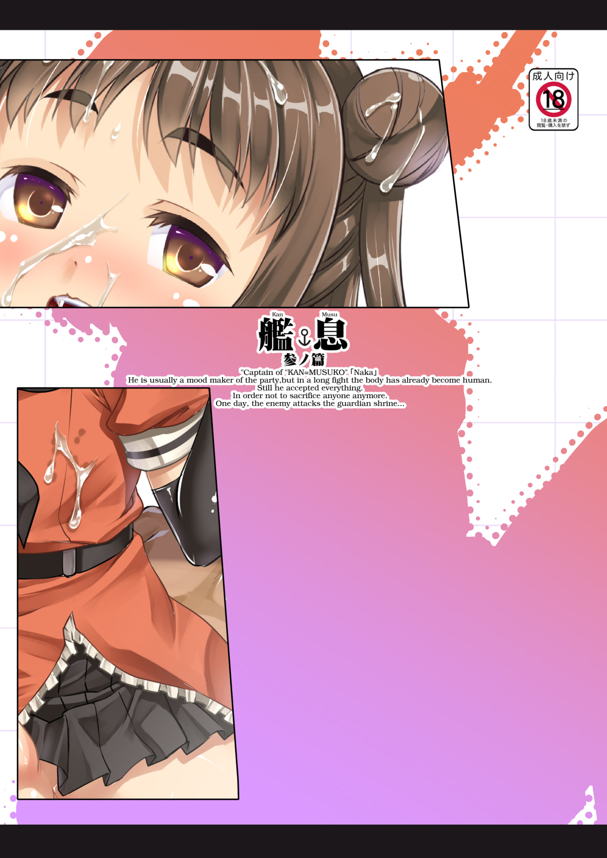 24