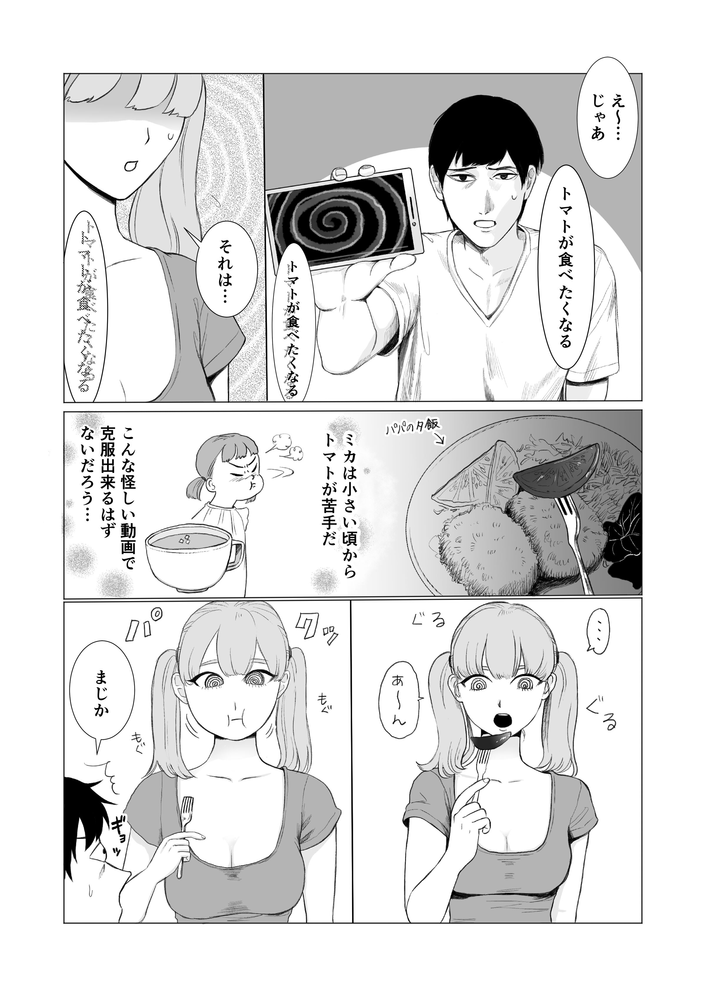03
