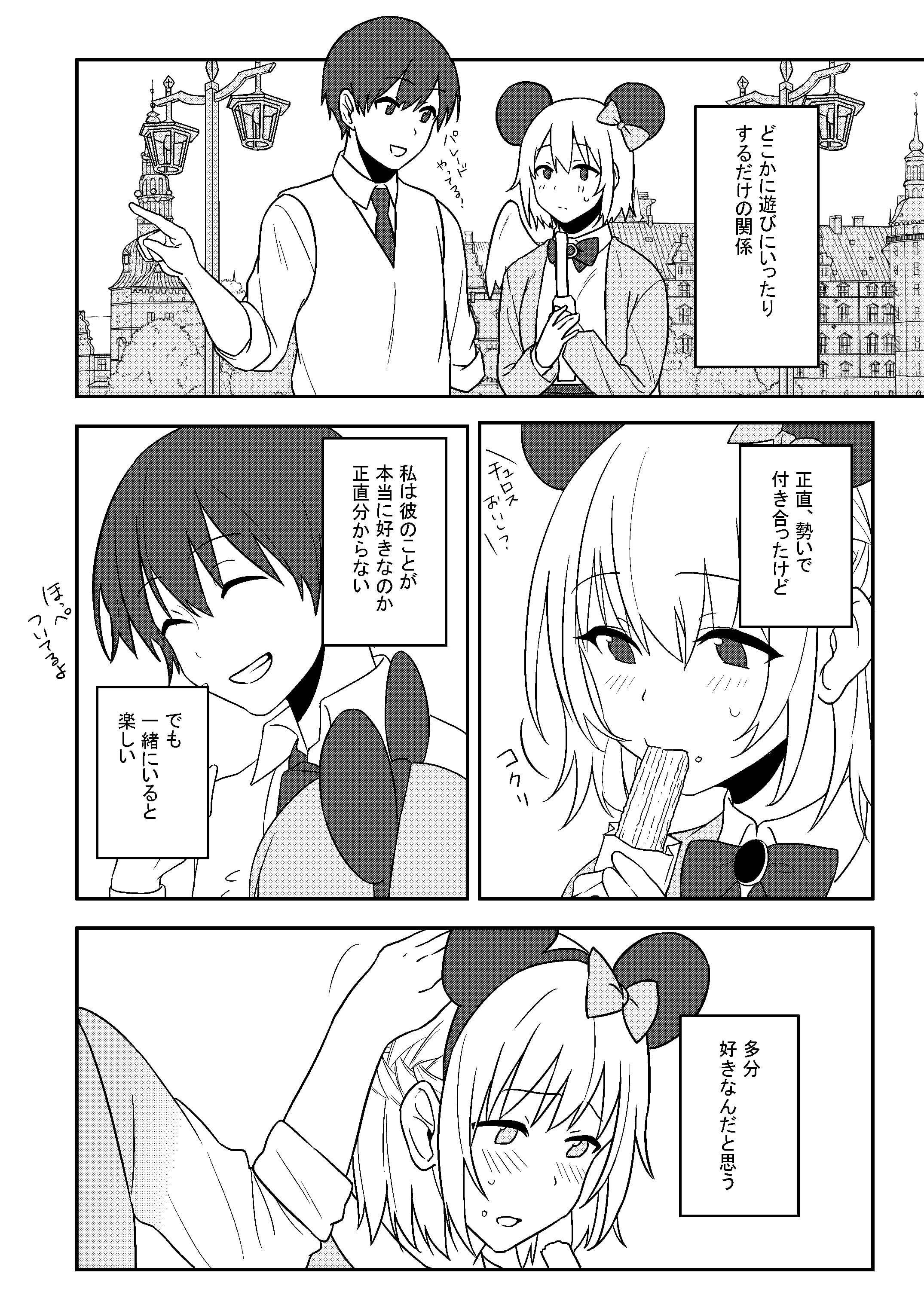 03