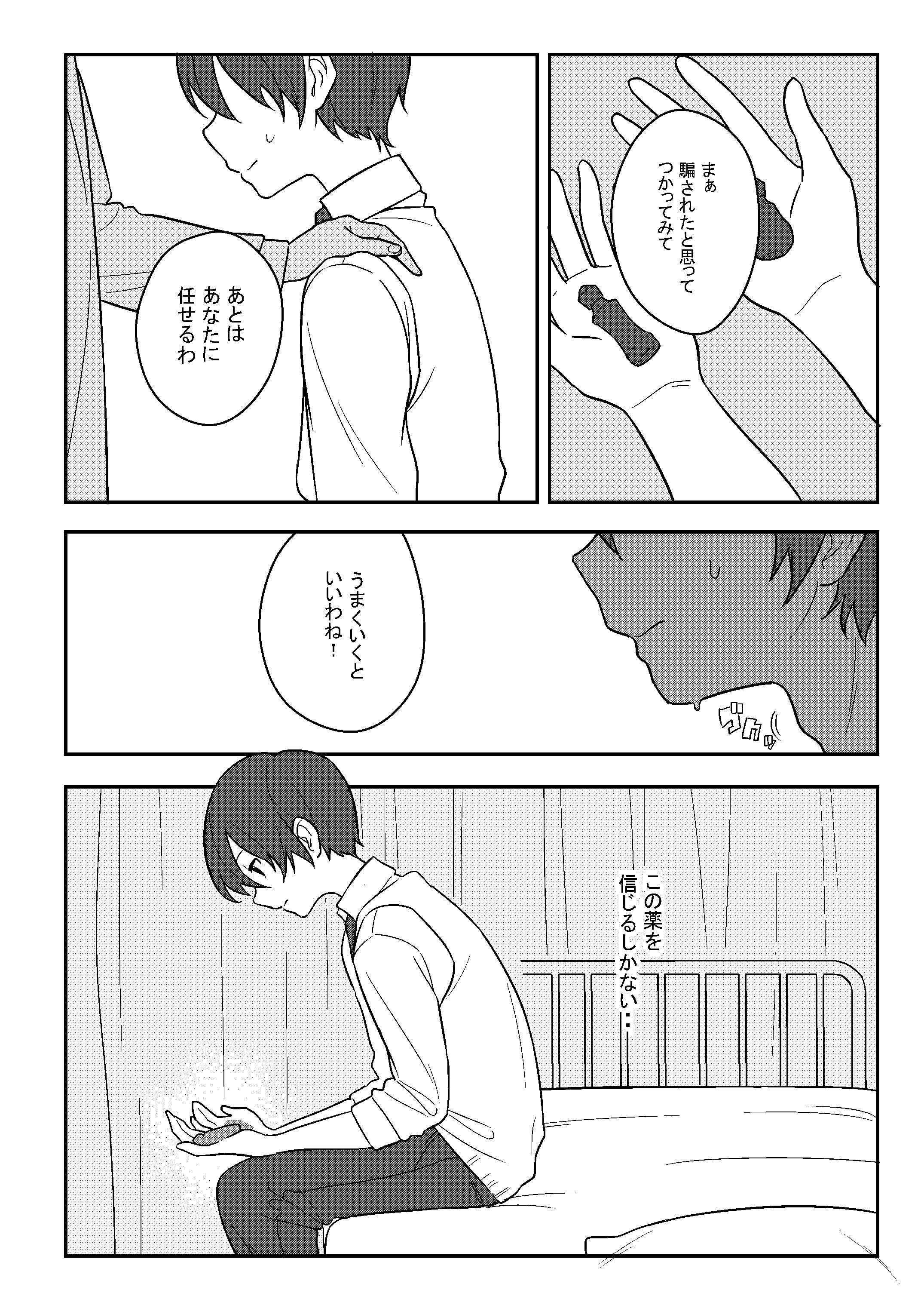 09