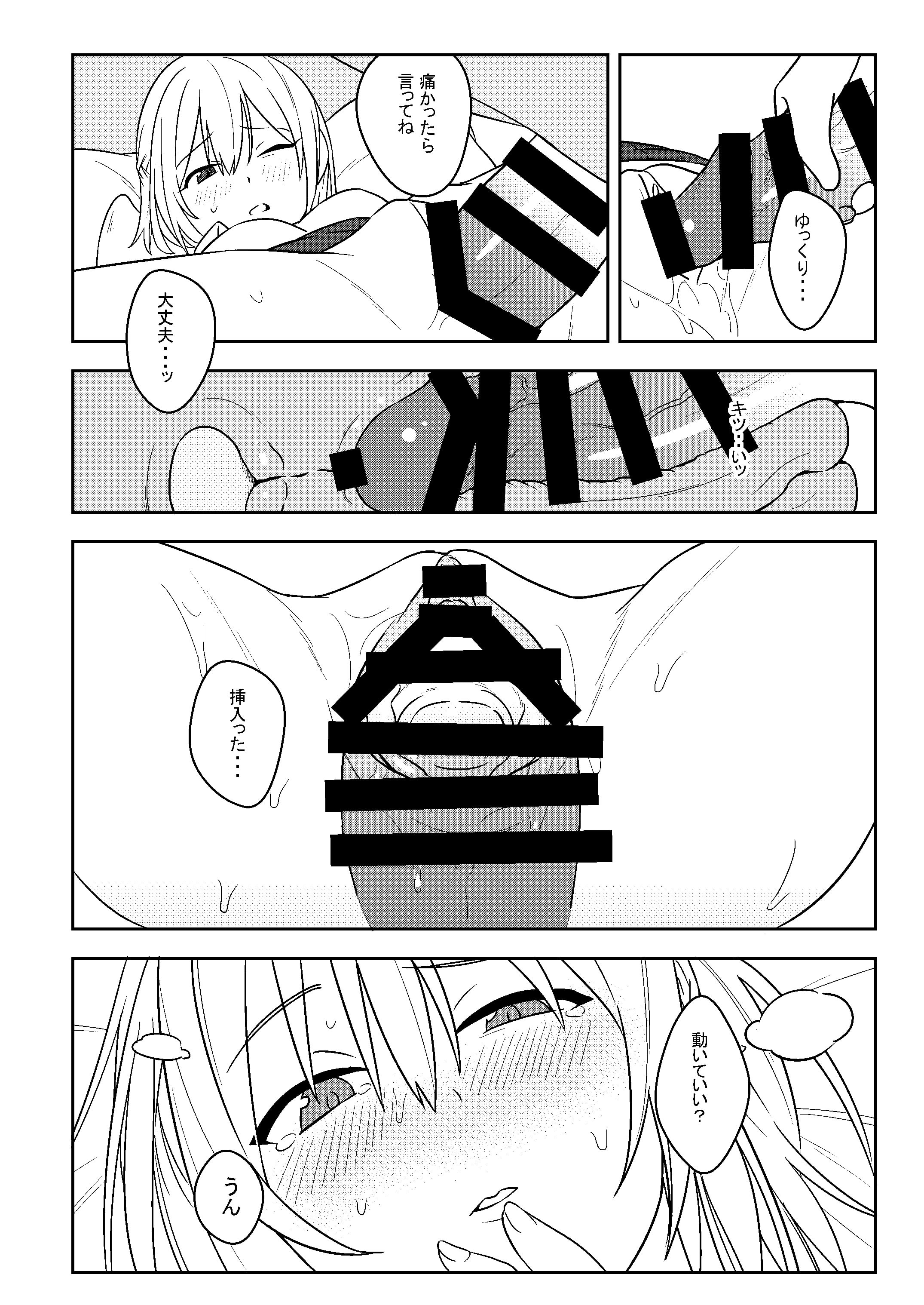 21
